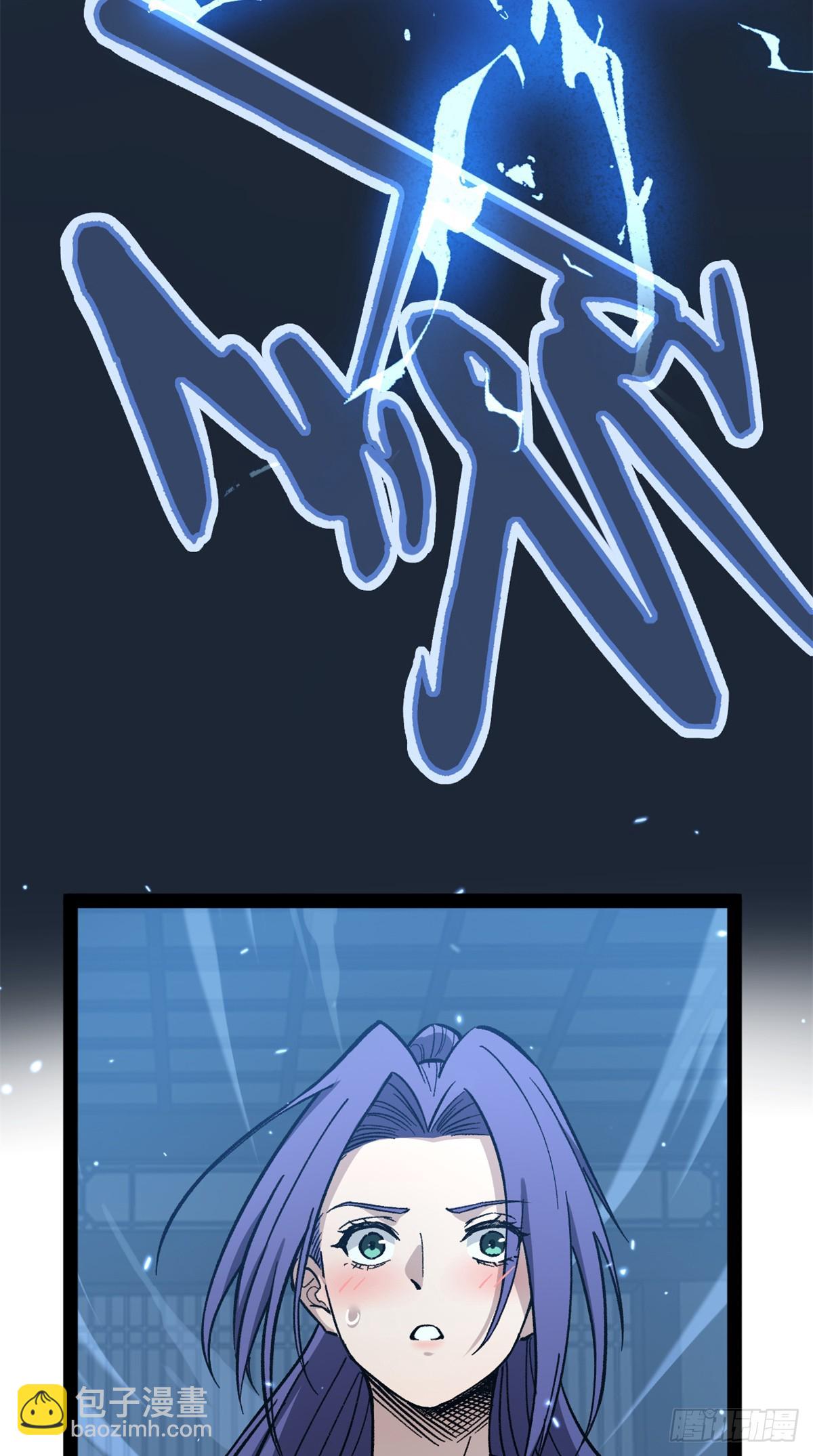 61 再次升星-第61话