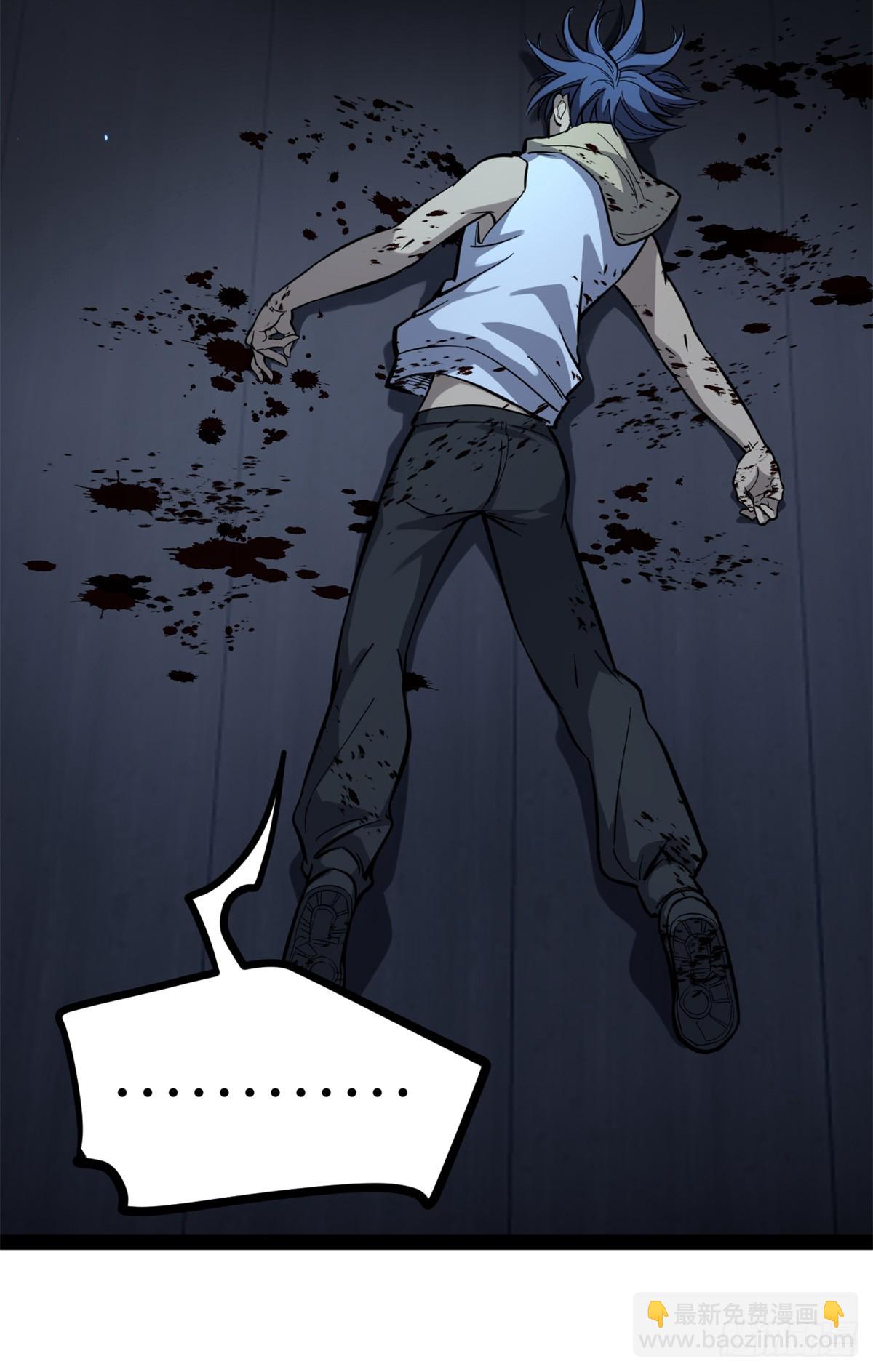 63 月下神照-第63话