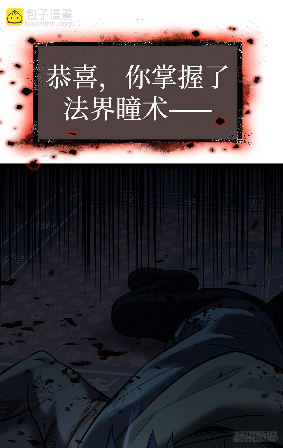 63 月下神照-第63话