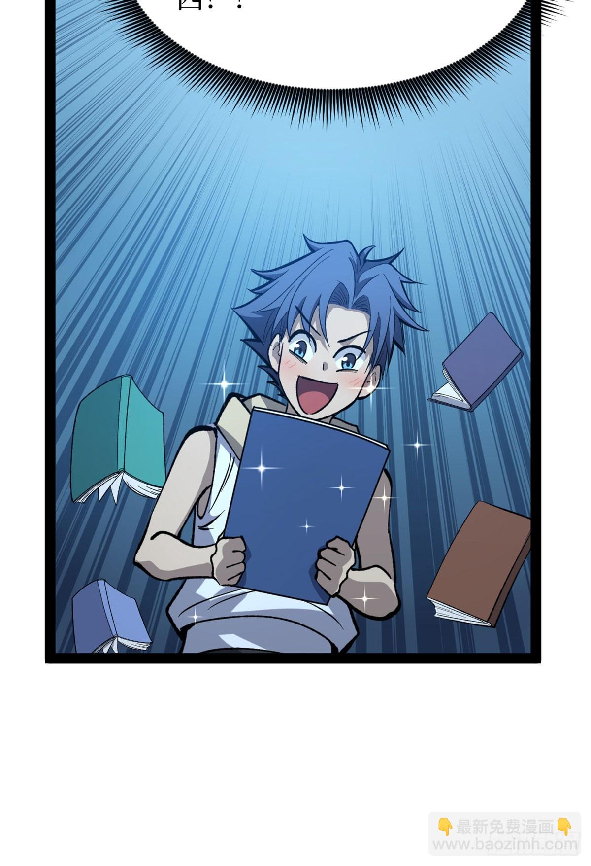 65 瞅你咋地-第65话