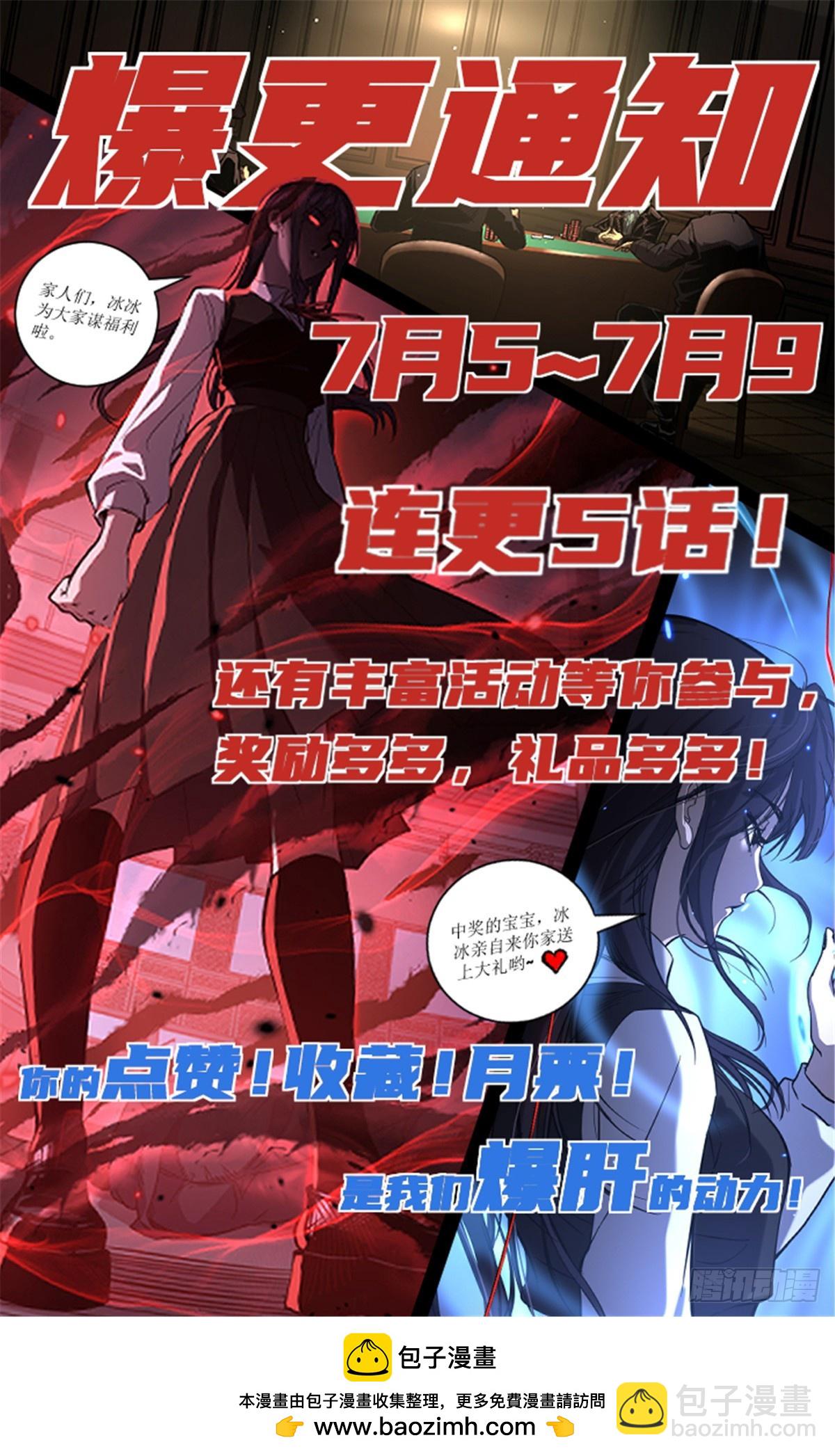 65 瞅你咋地-第65话