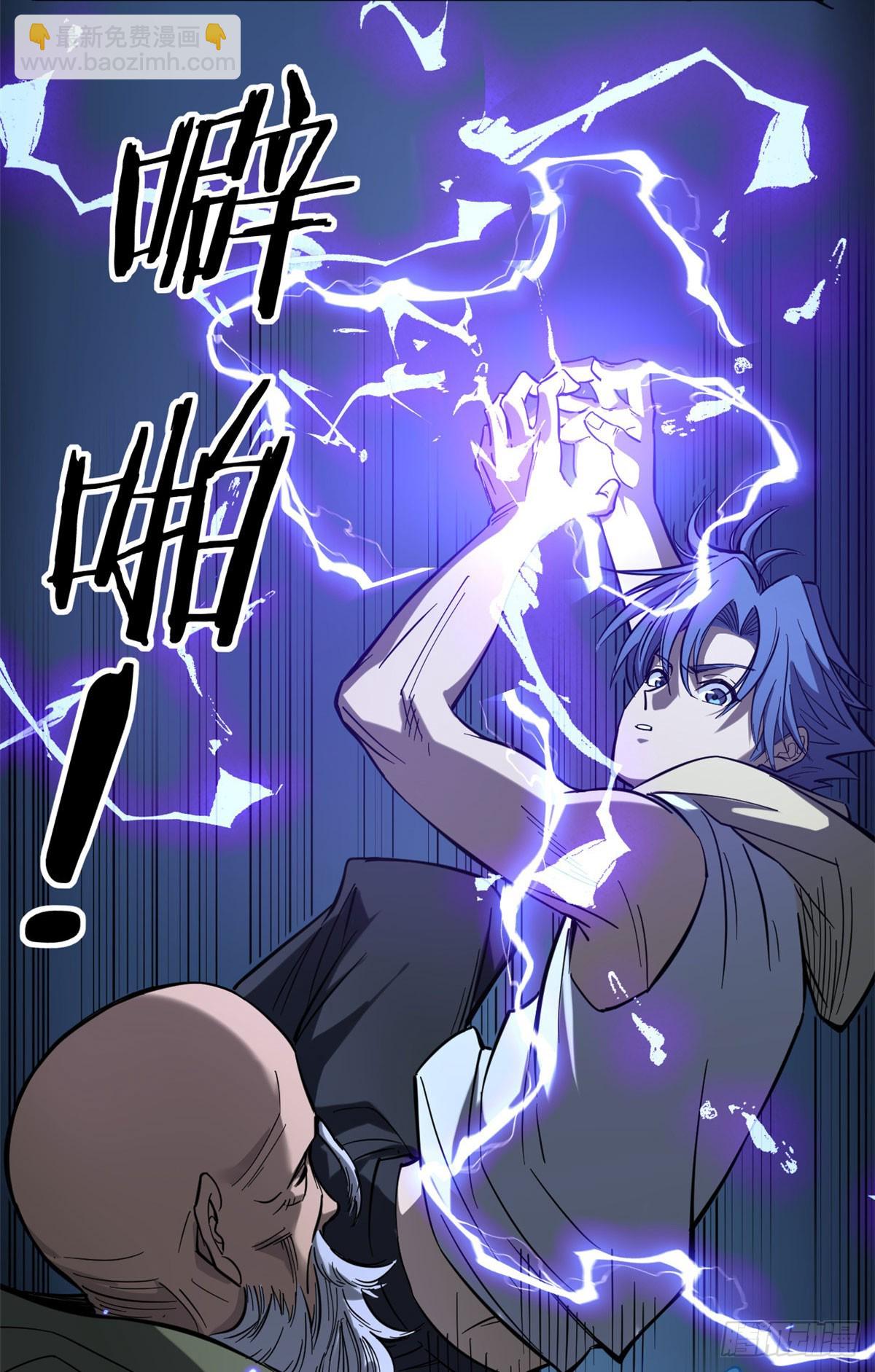 67 霜月震天(1/2)-第67话