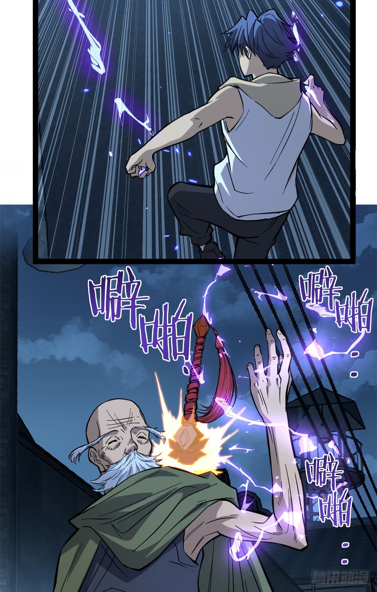 67 霜月震天(1/2)-第67话