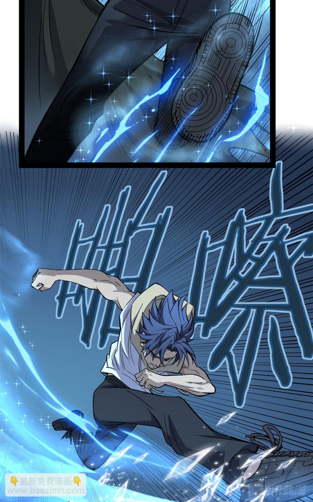 67 霜月震天(1/2)-第67话