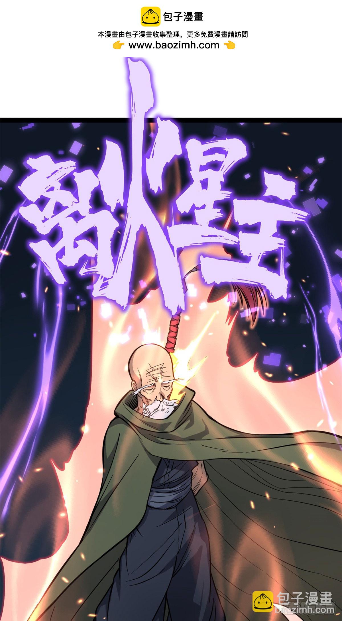 67 霜月震天(1/2)-第67话