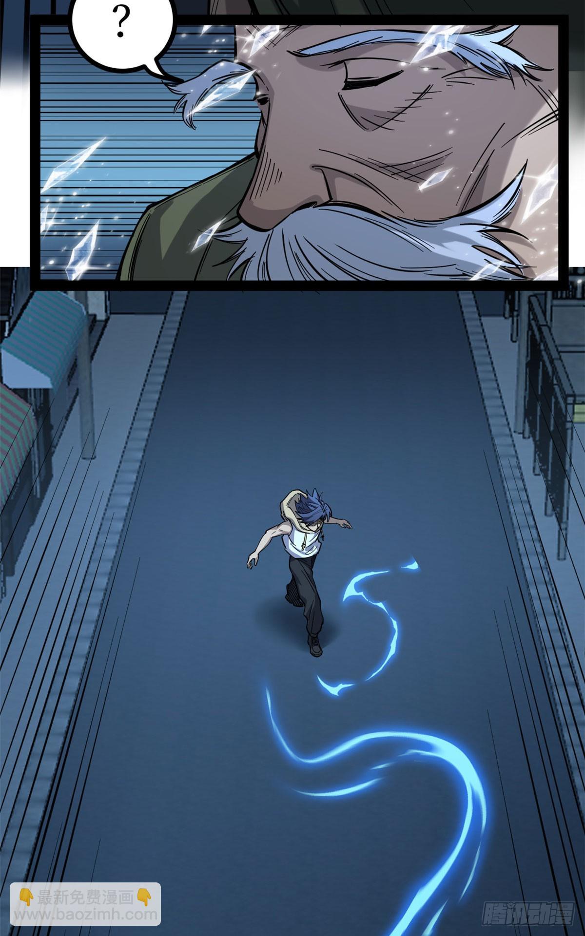 67 霜月震天(1/2)-第67话