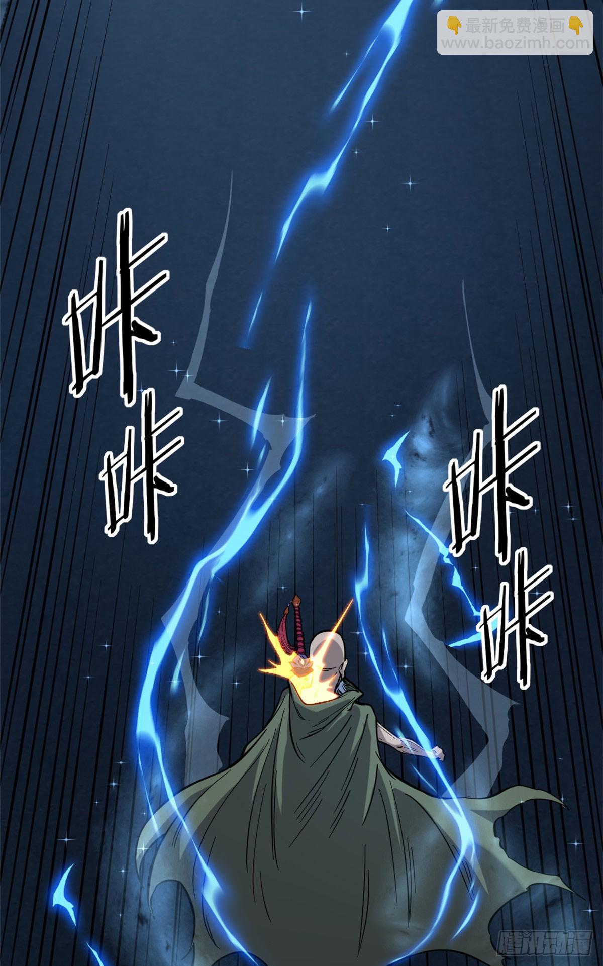 67 霜月震天(1/2)-第67话