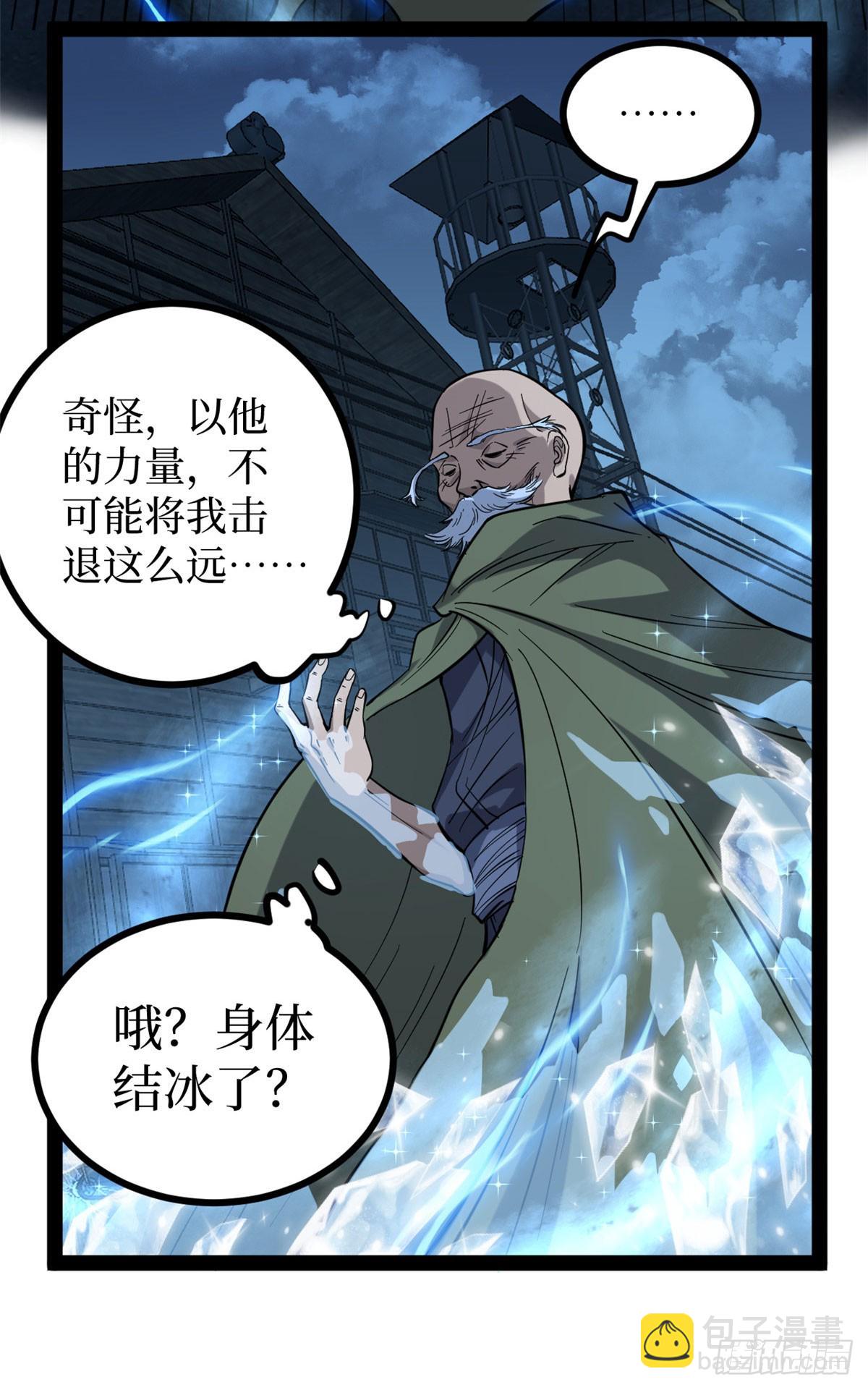 67 霜月震天(1/2)-第67话