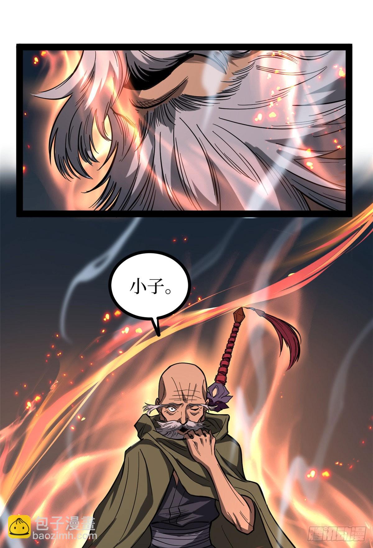 67 霜月震天(1/2)-第67话