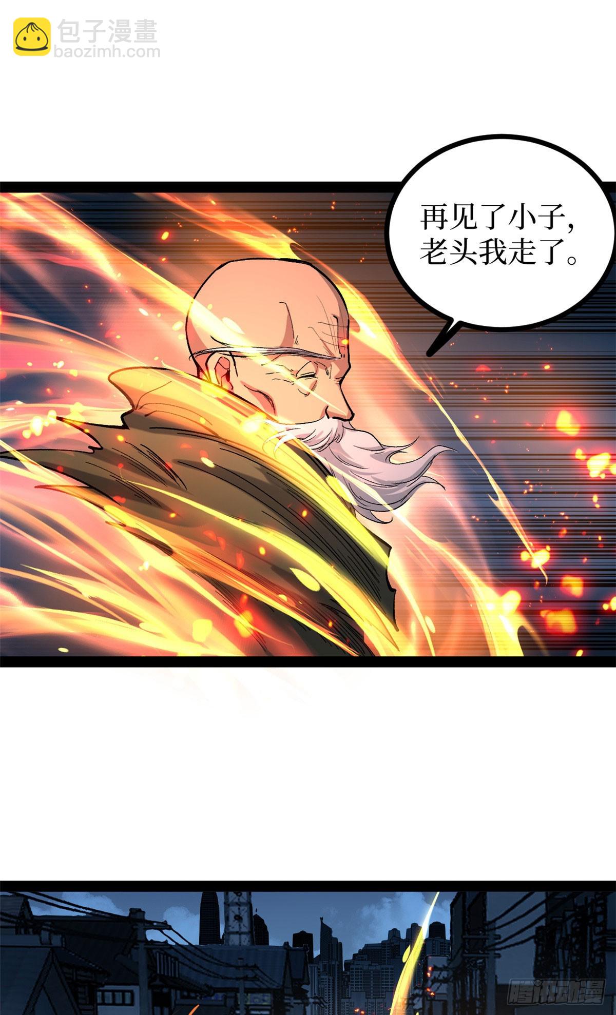 67 霜月震天(1/2)-第67话