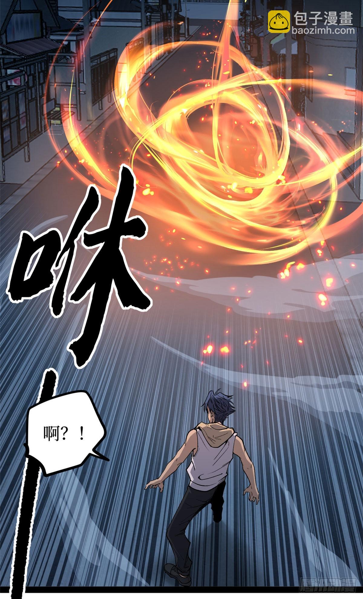 67 霜月震天(1/2)-第67话