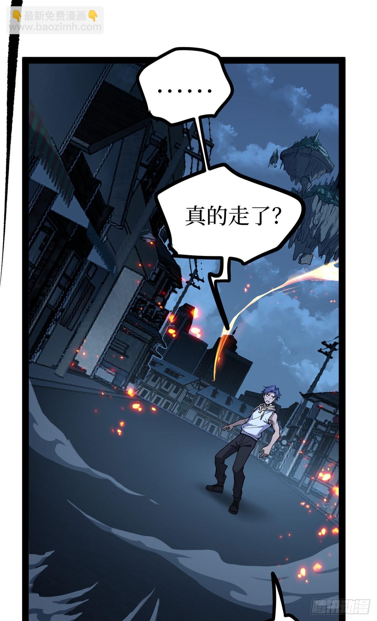 67 霜月震天(1/2)-第67话