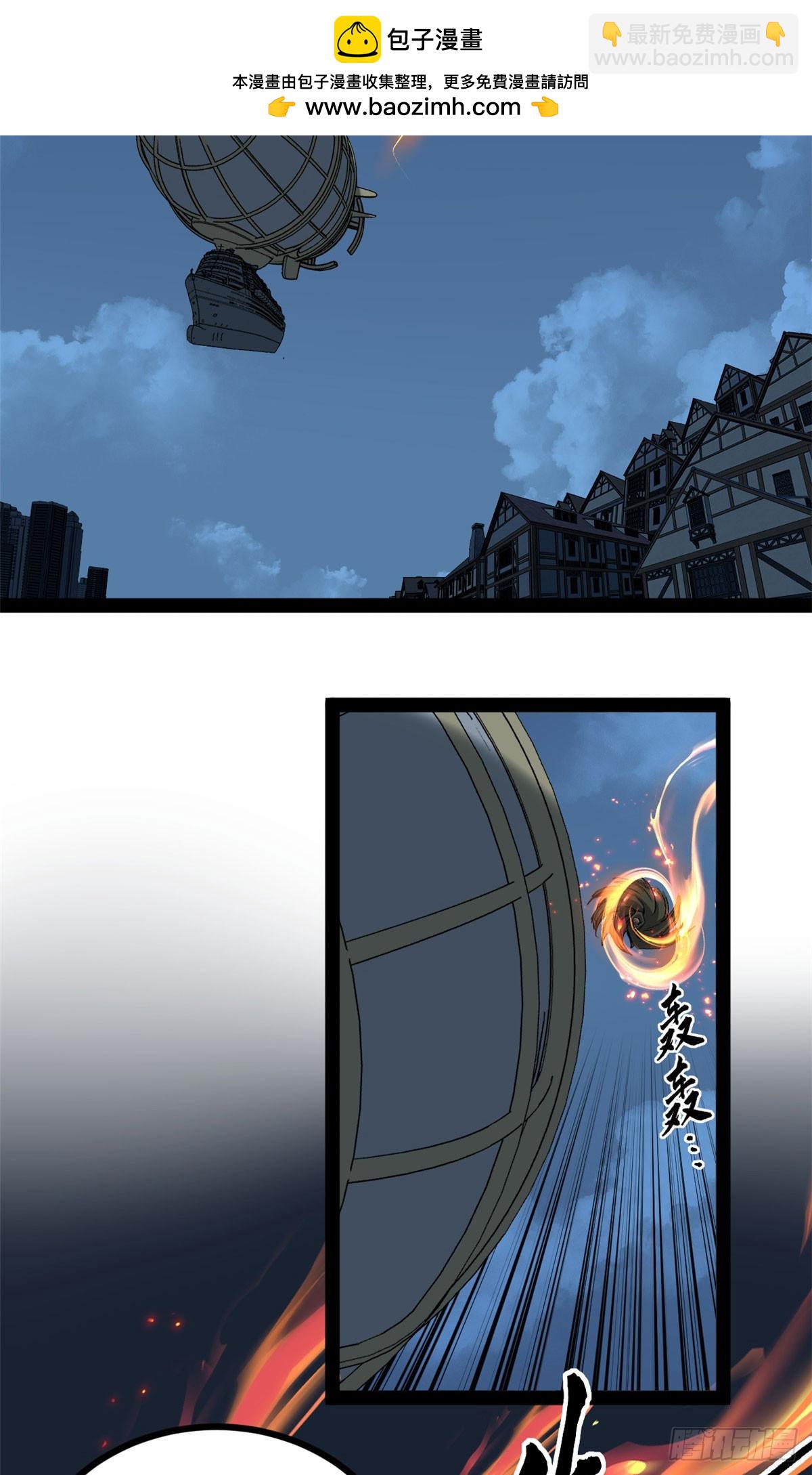 67 霜月震天(1/2)-第67话