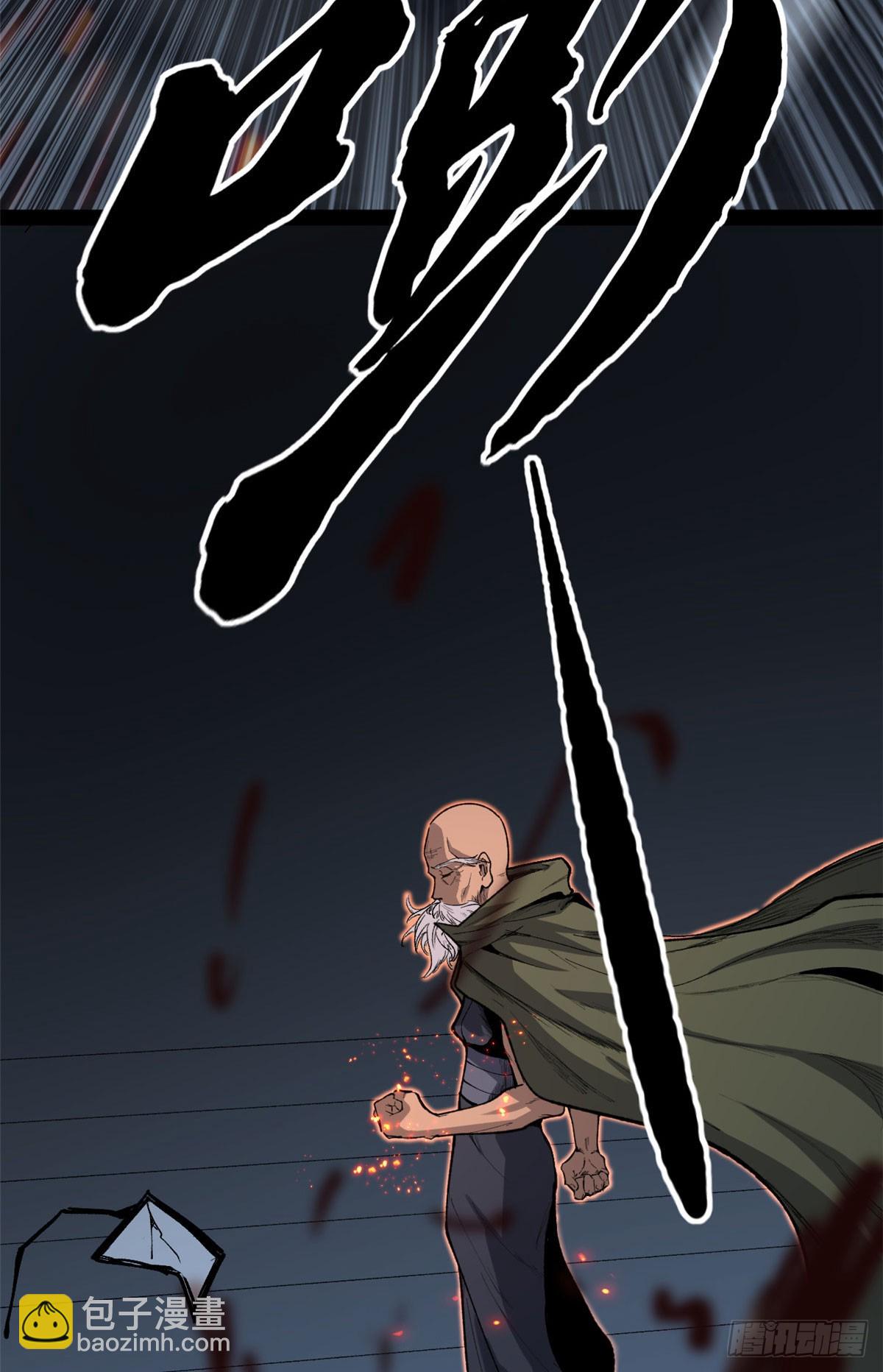 67 霜月震天(1/2)-第67话