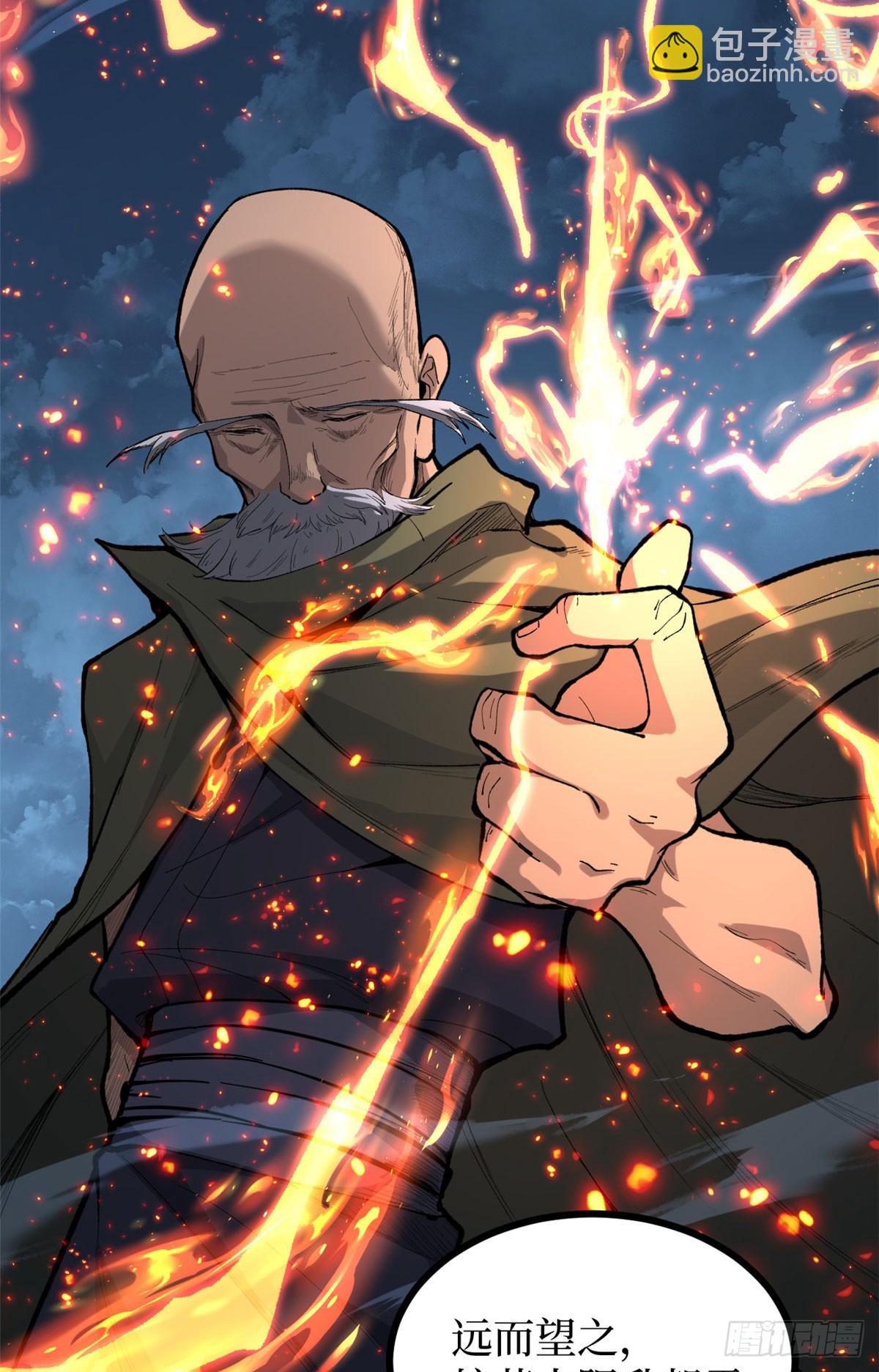 67 霜月震天(1/2)-第67话