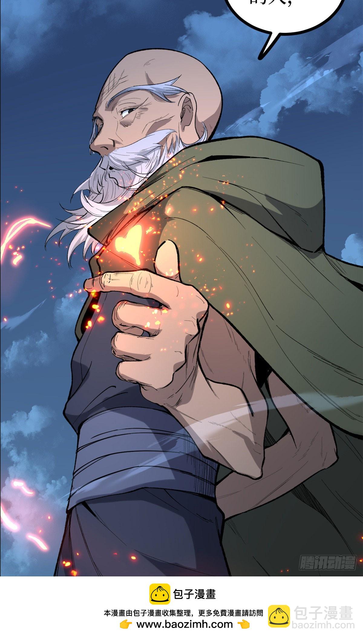 67 霜月震天(1/2)-第67话