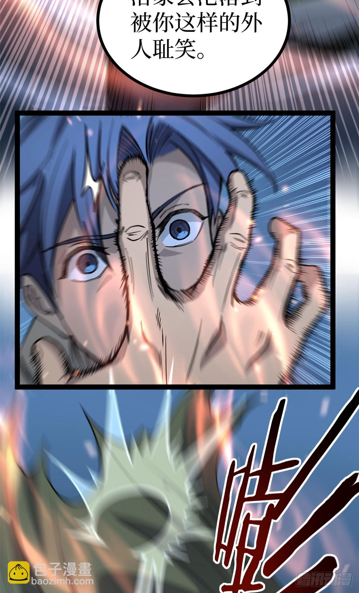 67 霜月震天(1/2)-第67话