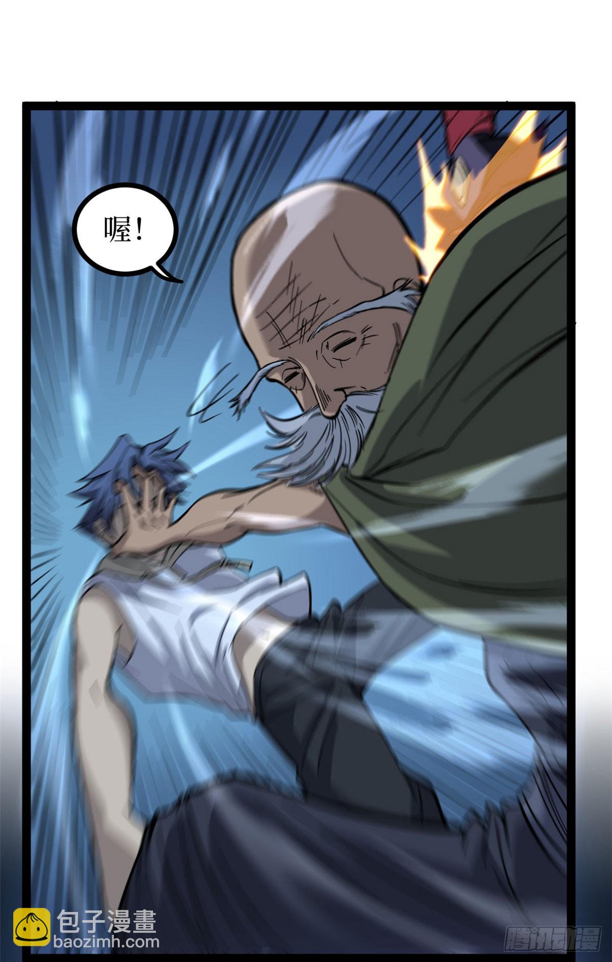 67 霜月震天(1/2)-第67话