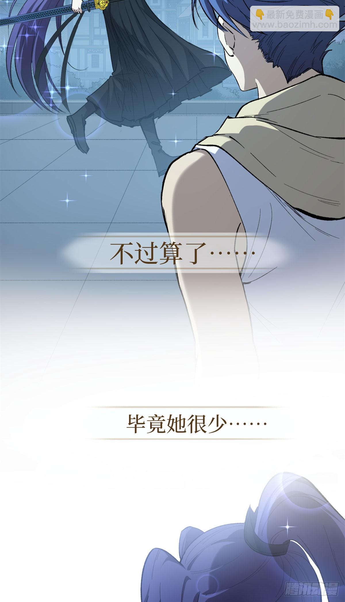 69 共赴晚宴-第69话