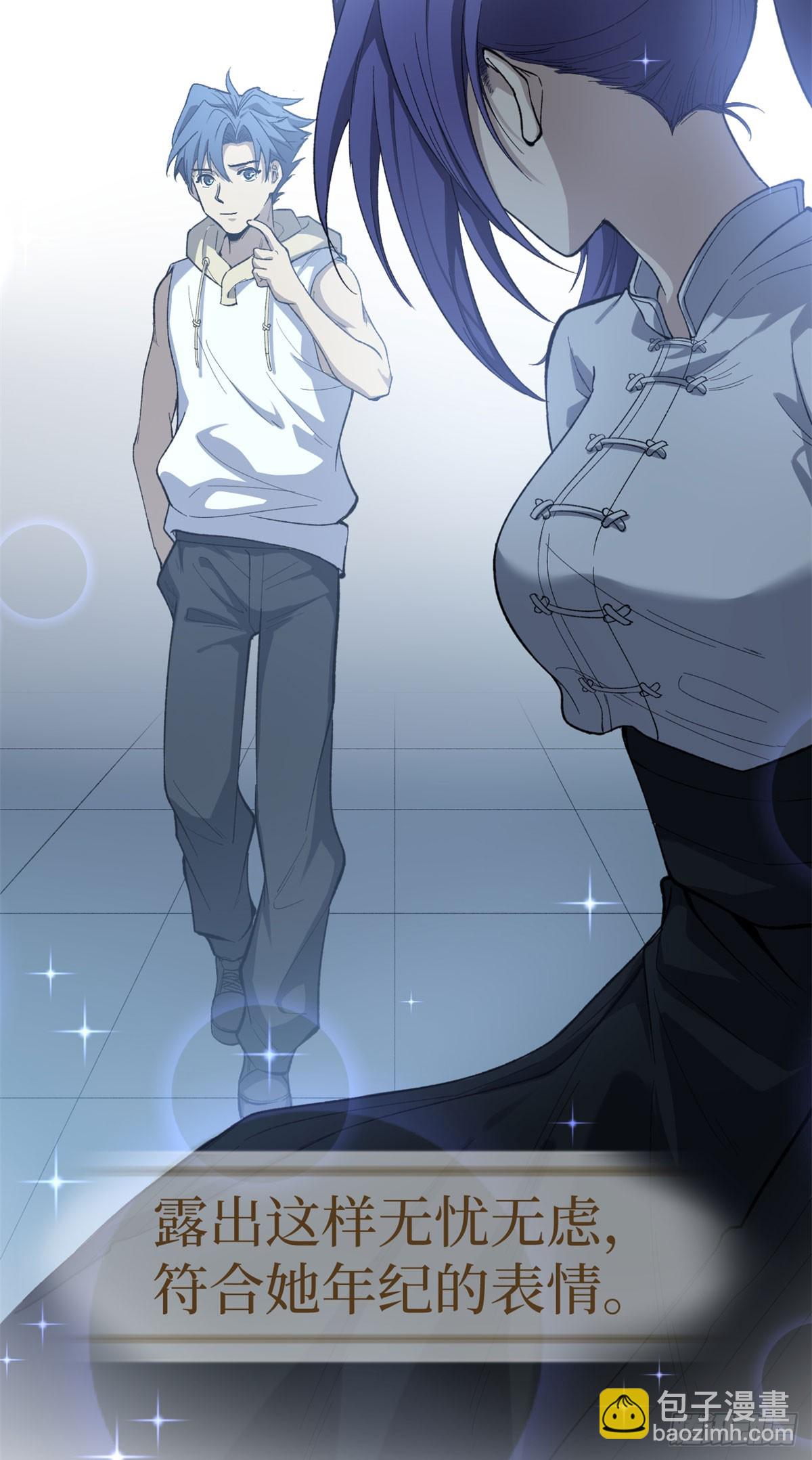 69 共赴晚宴-第69话