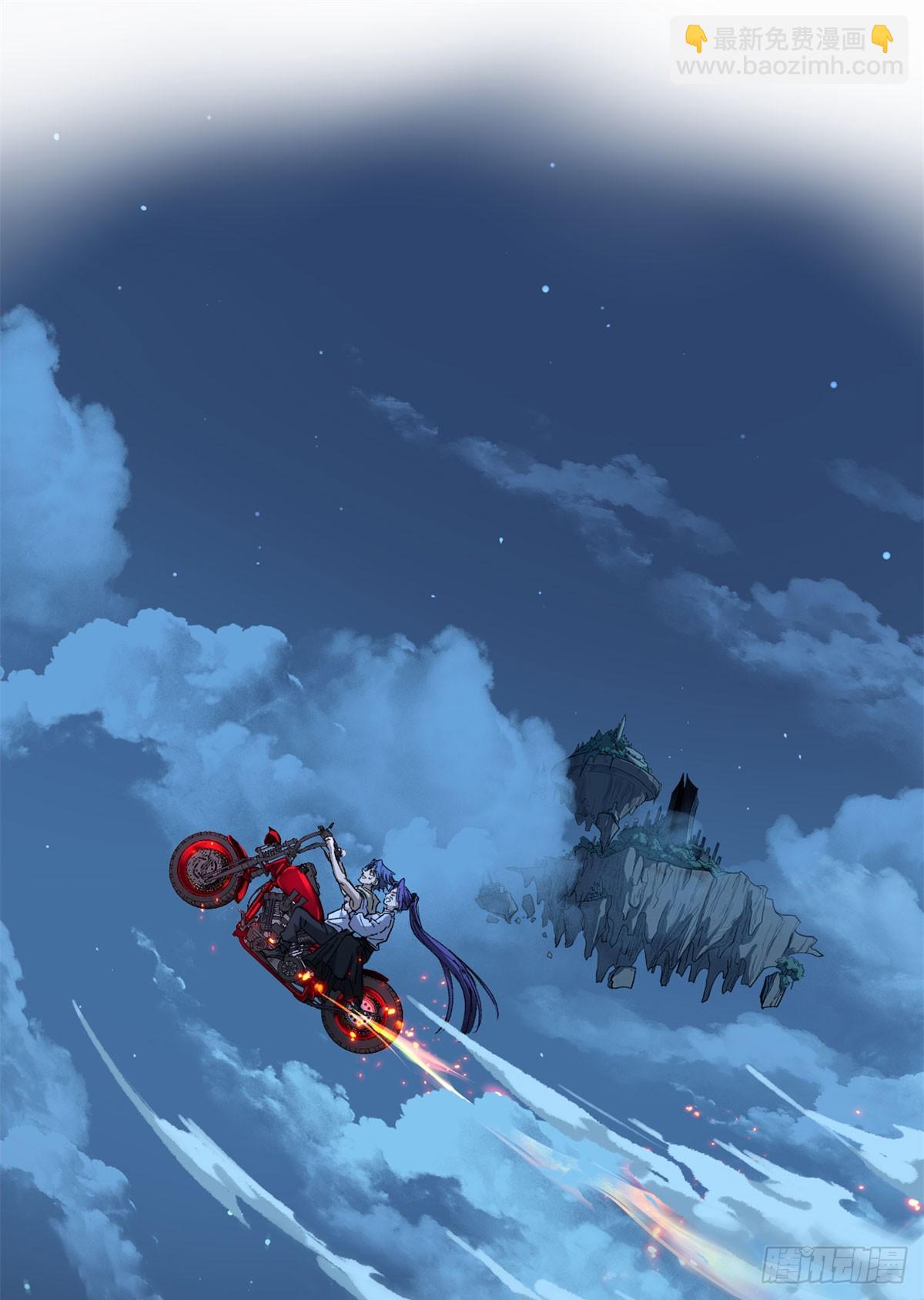 69 共赴晚宴-第69话