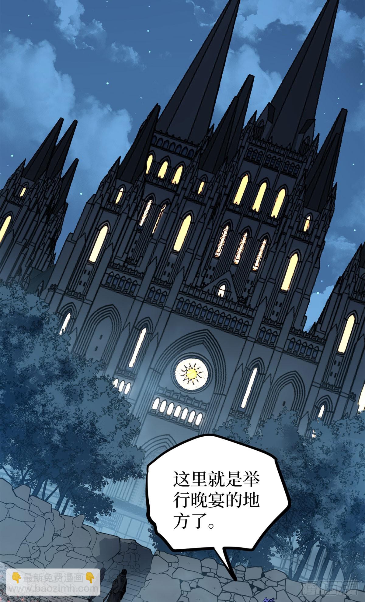 69 共赴晚宴-第69话