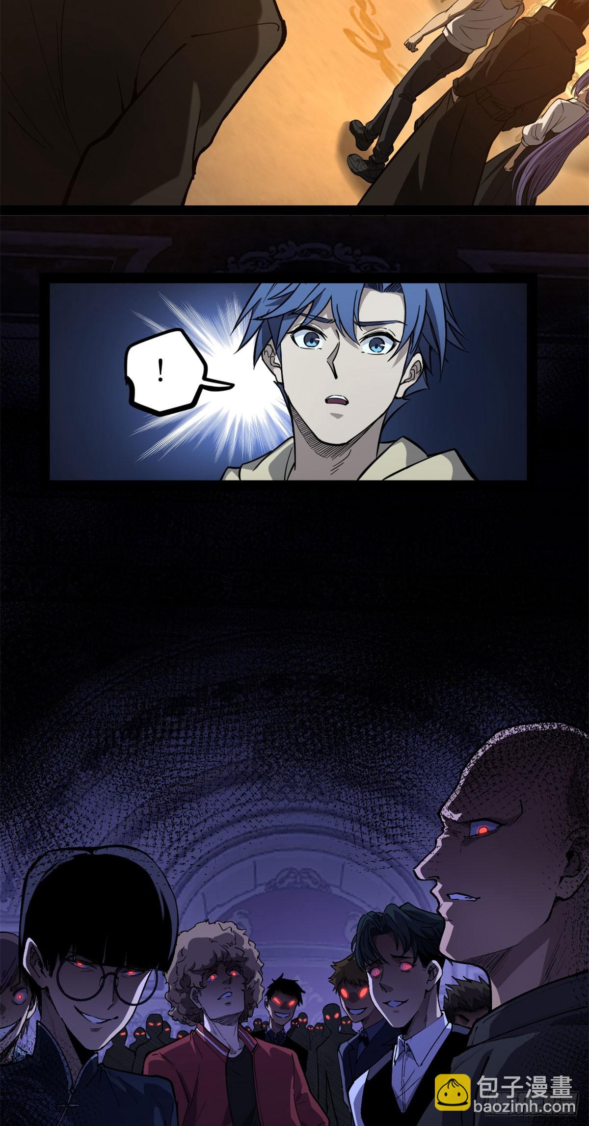 69 共赴晚宴-第69话