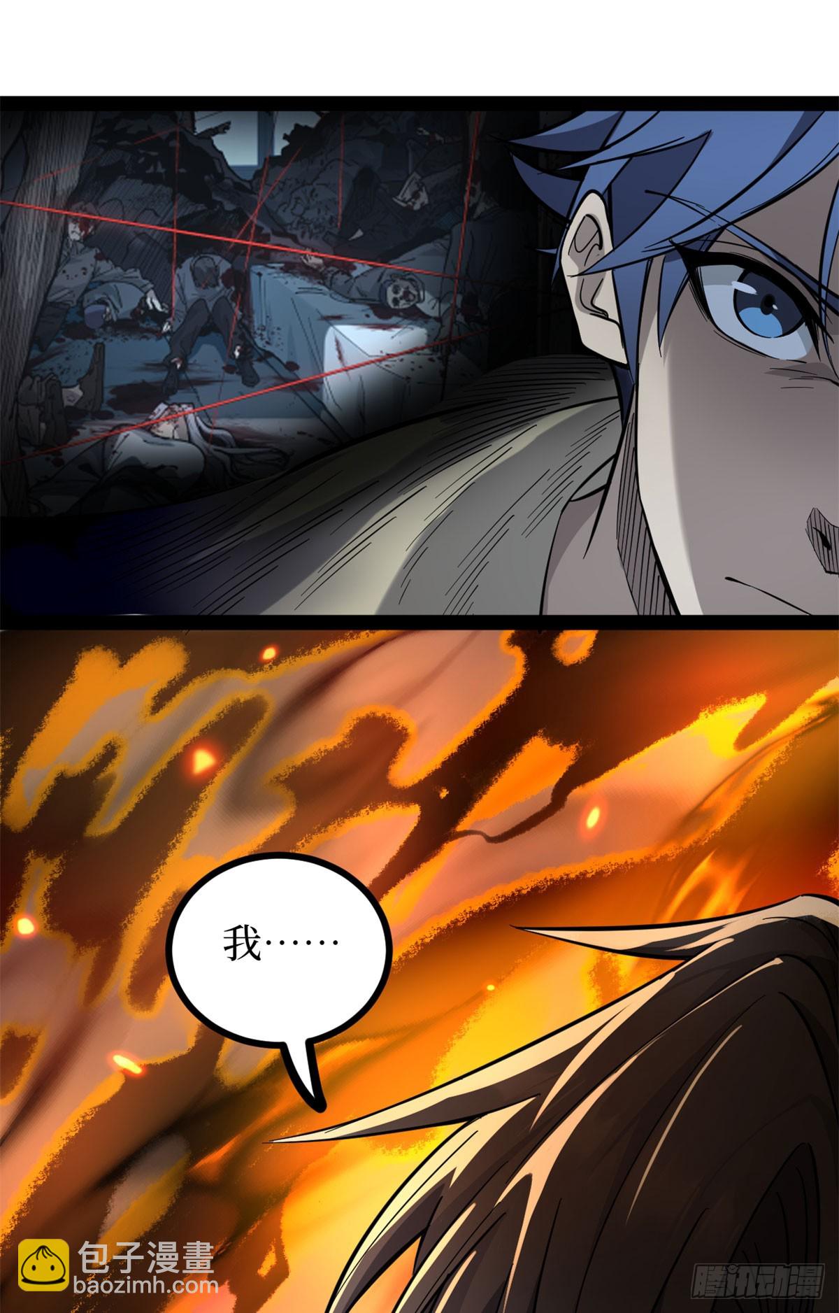 69 共赴晚宴-第69话