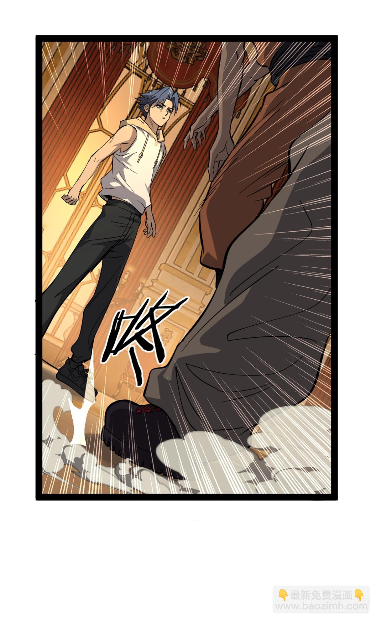 69 共赴晚宴-第69话