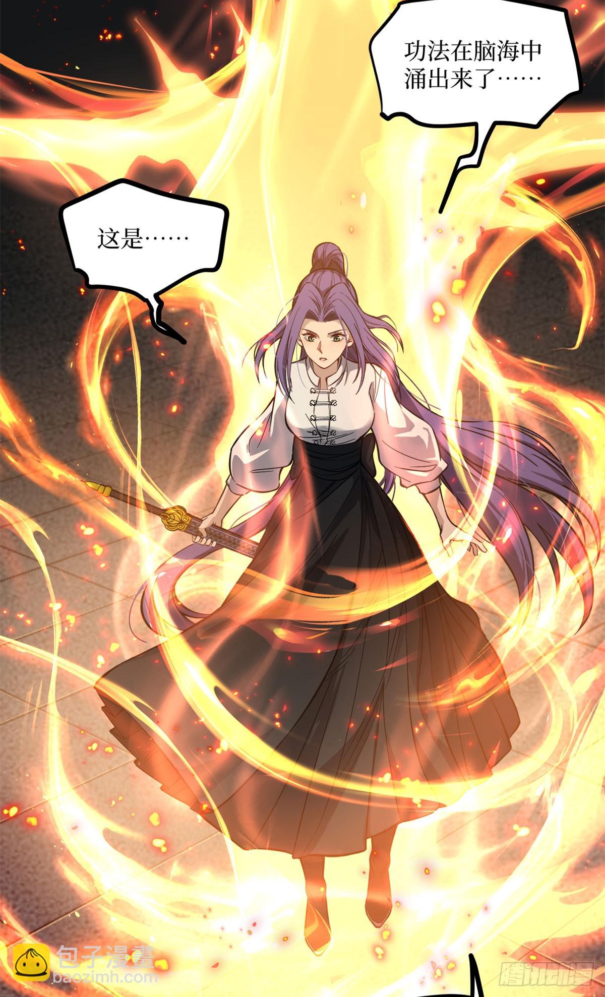 69 共赴晚宴-第69话