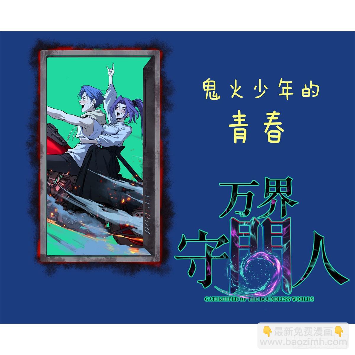 69 共赴晚宴-第69话