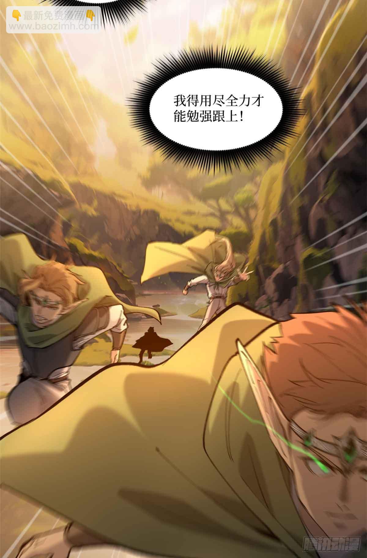 7 坑爹呢这是！-第7话