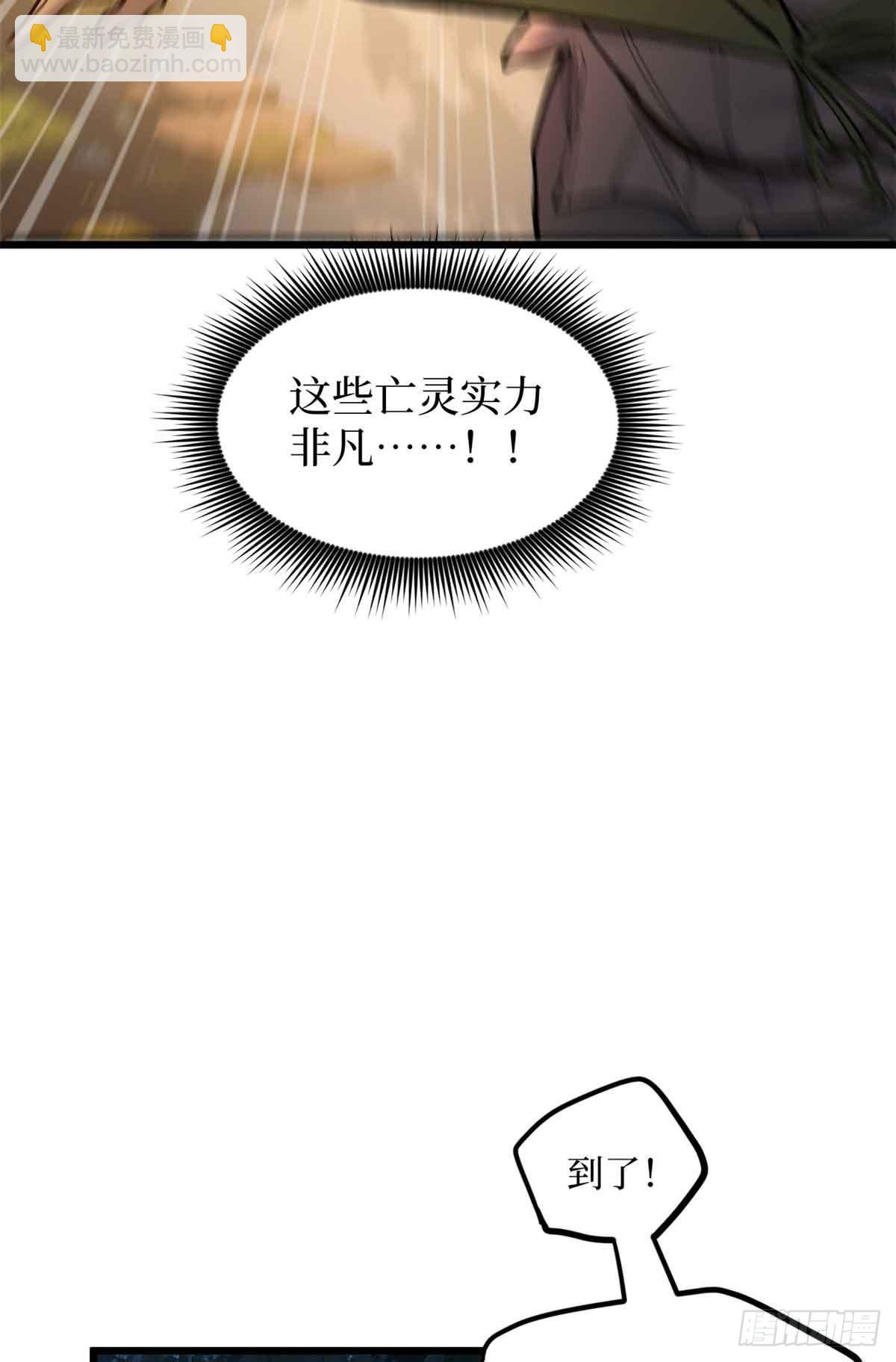 7 坑爹呢这是！-第7话