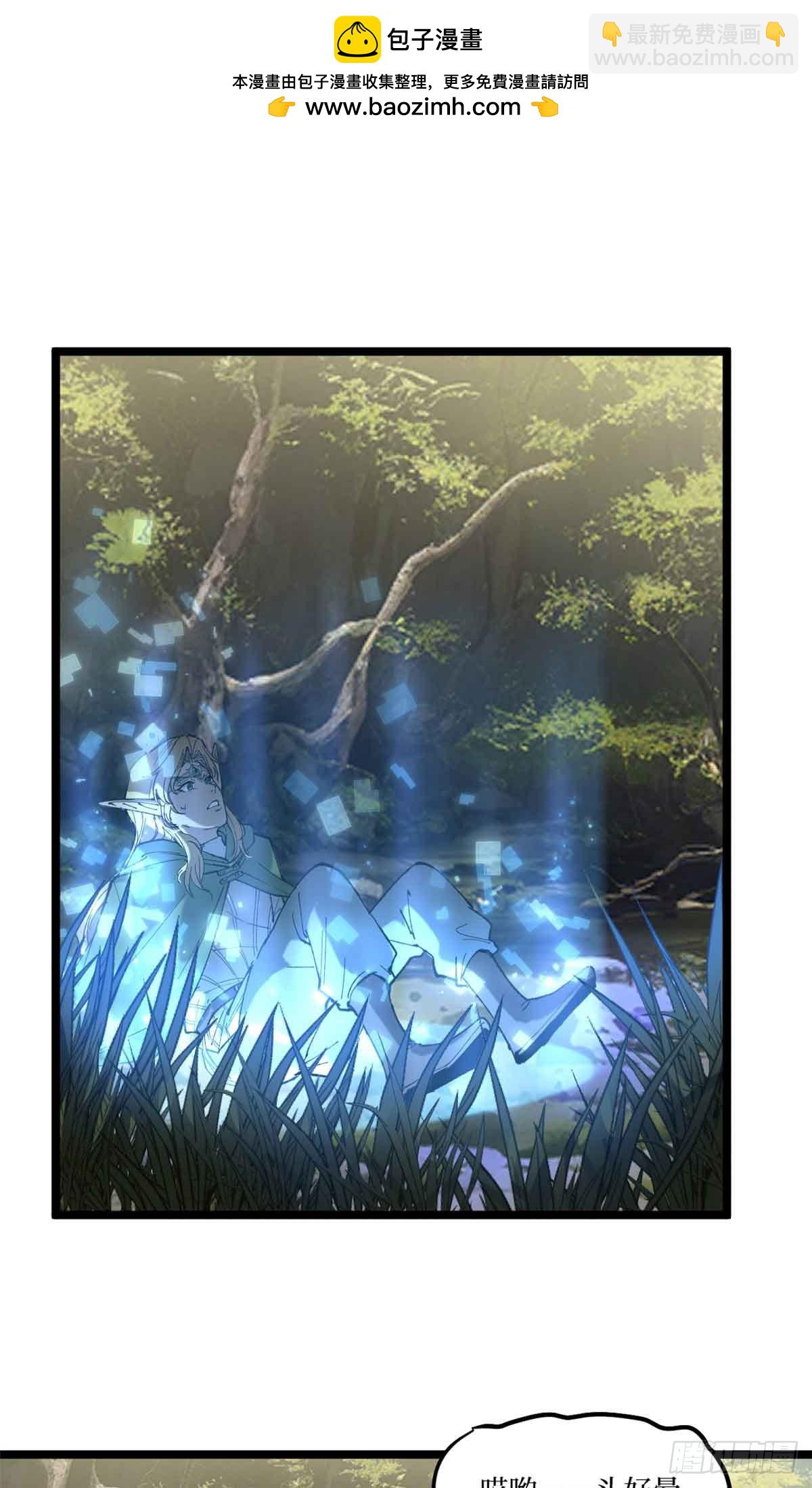 7 坑爹呢这是！-第7话