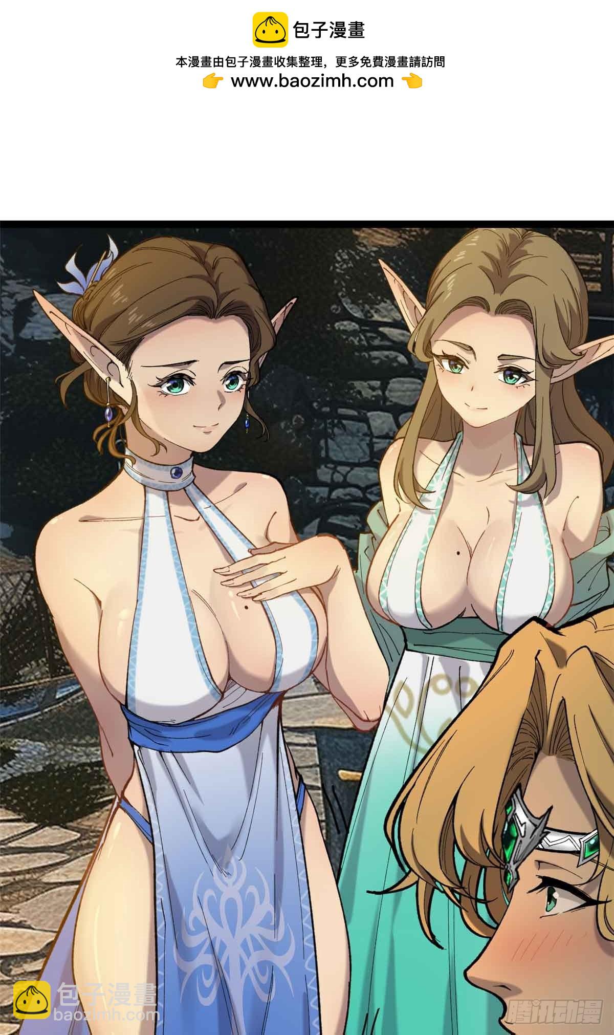 7 坑爹呢这是！-第7话