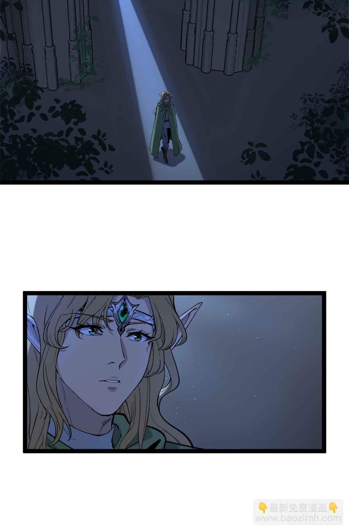 7 坑爹呢这是！-第7话