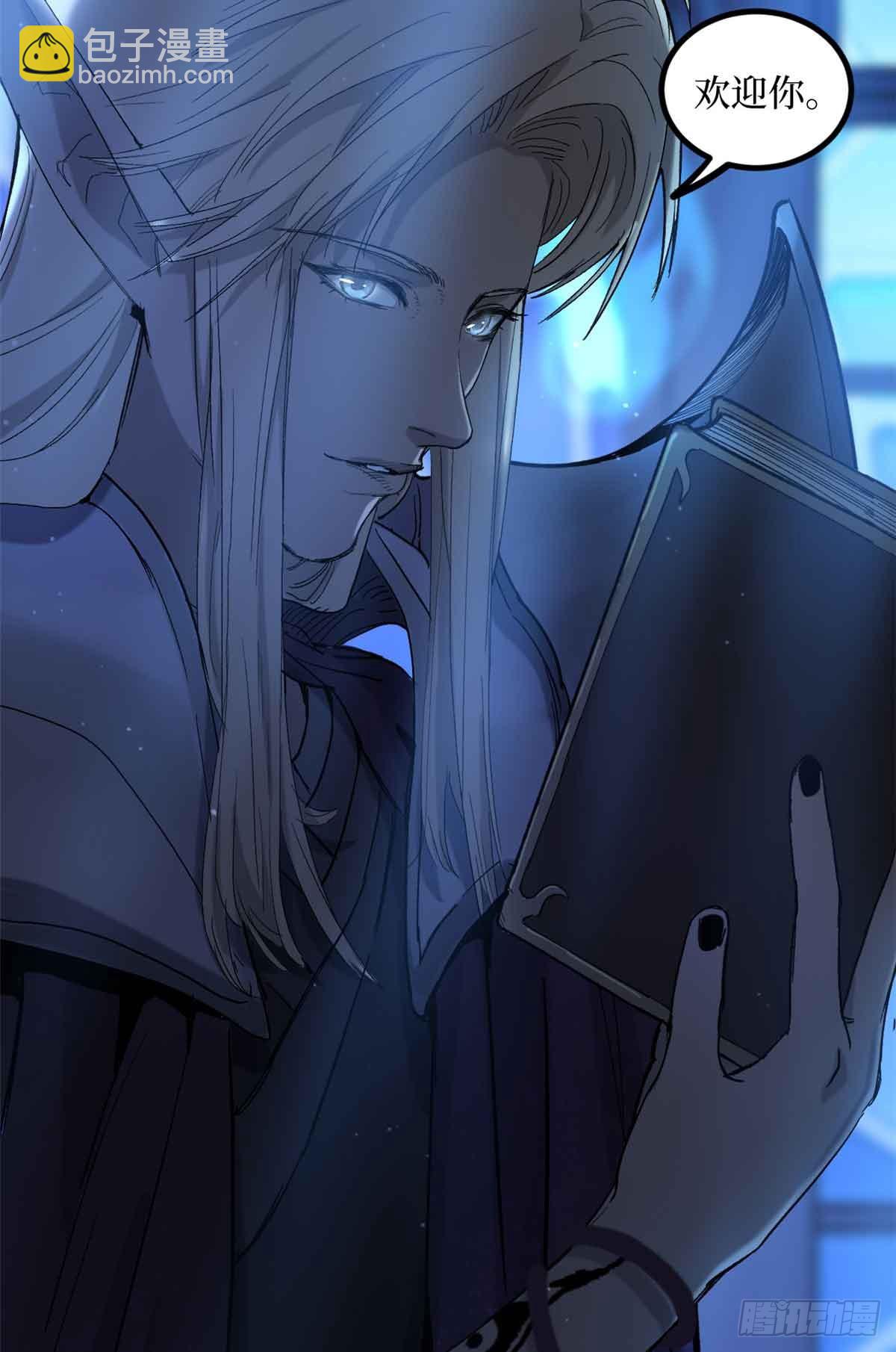 7 坑爹呢这是！-第7话