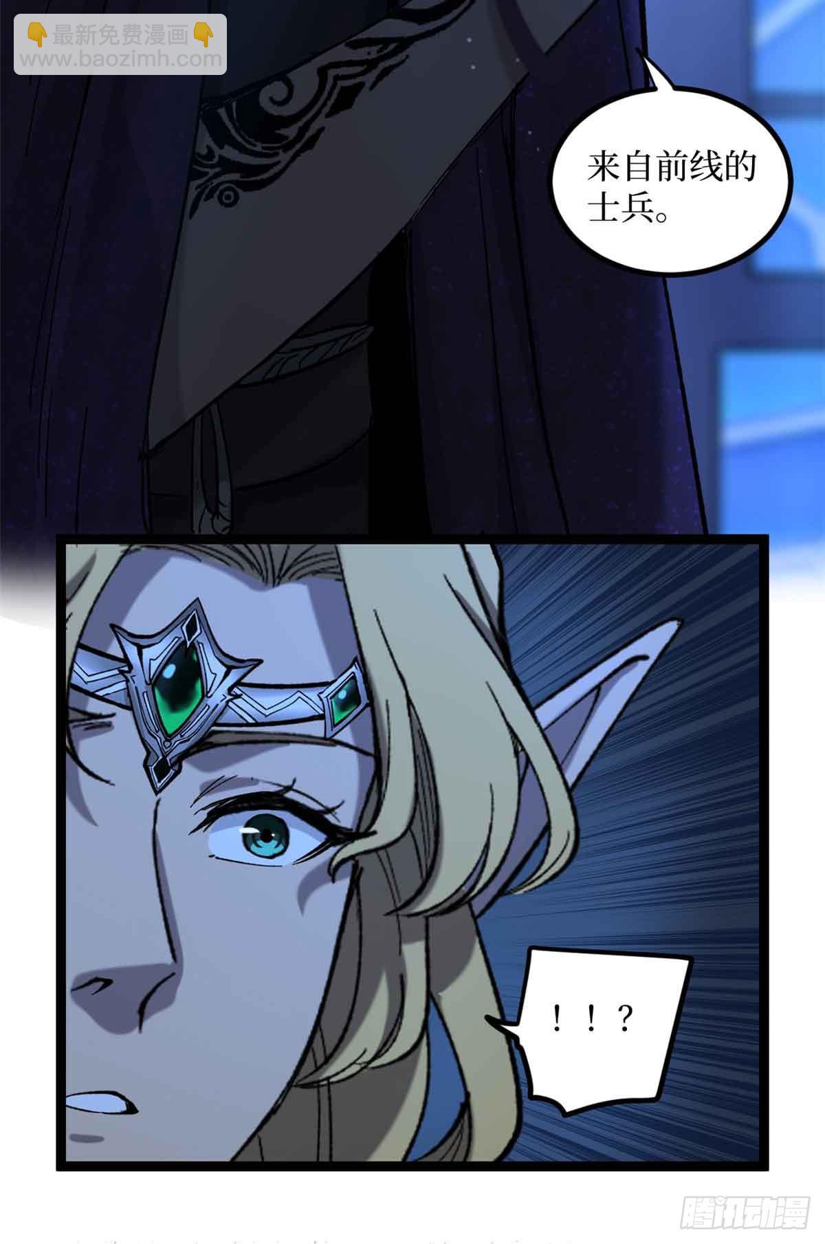 7 坑爹呢这是！-第7话