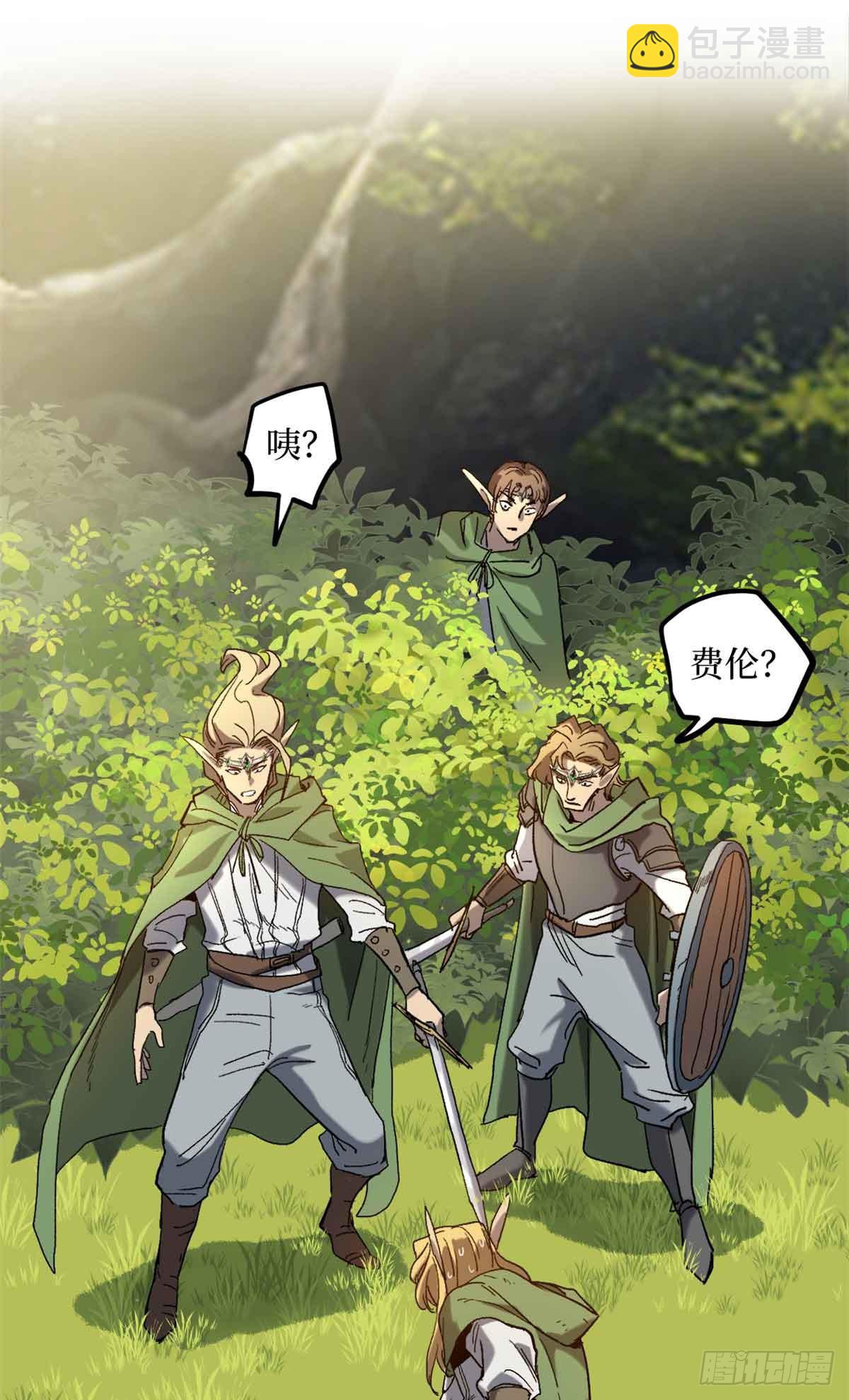 7 坑爹呢这是！-第7话