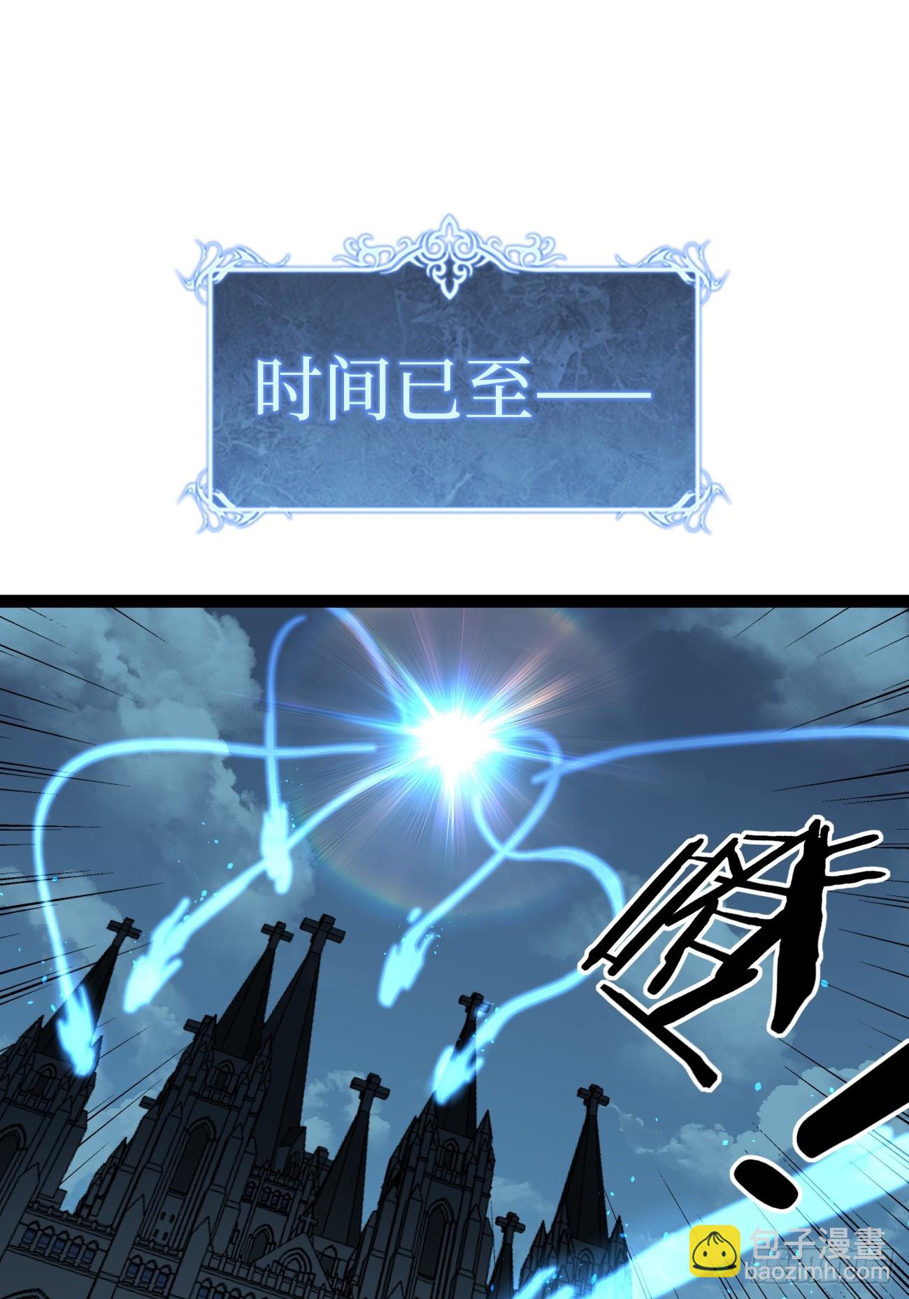 王侯将相宁有种乎-第75话