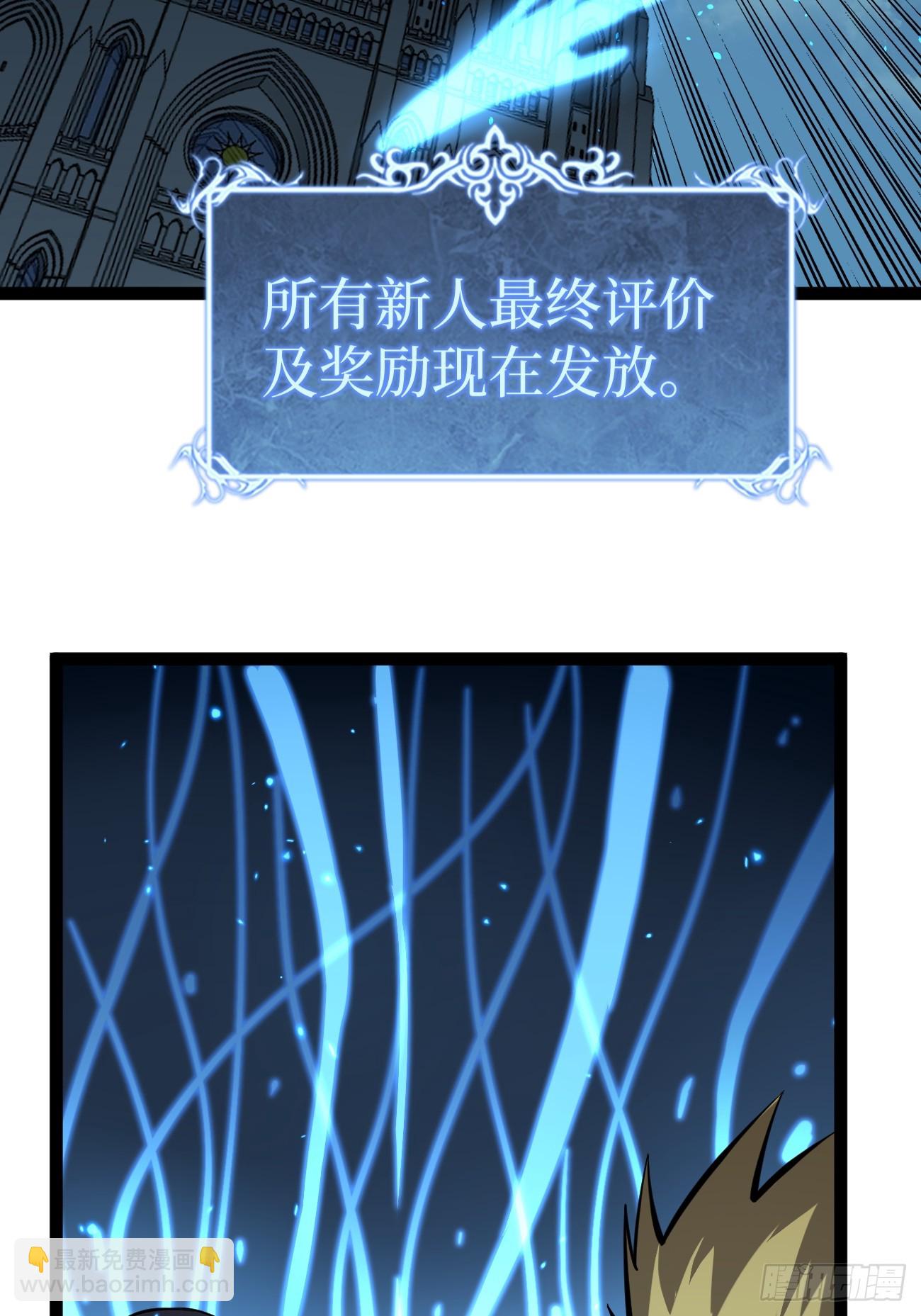 王侯将相宁有种乎-第75话