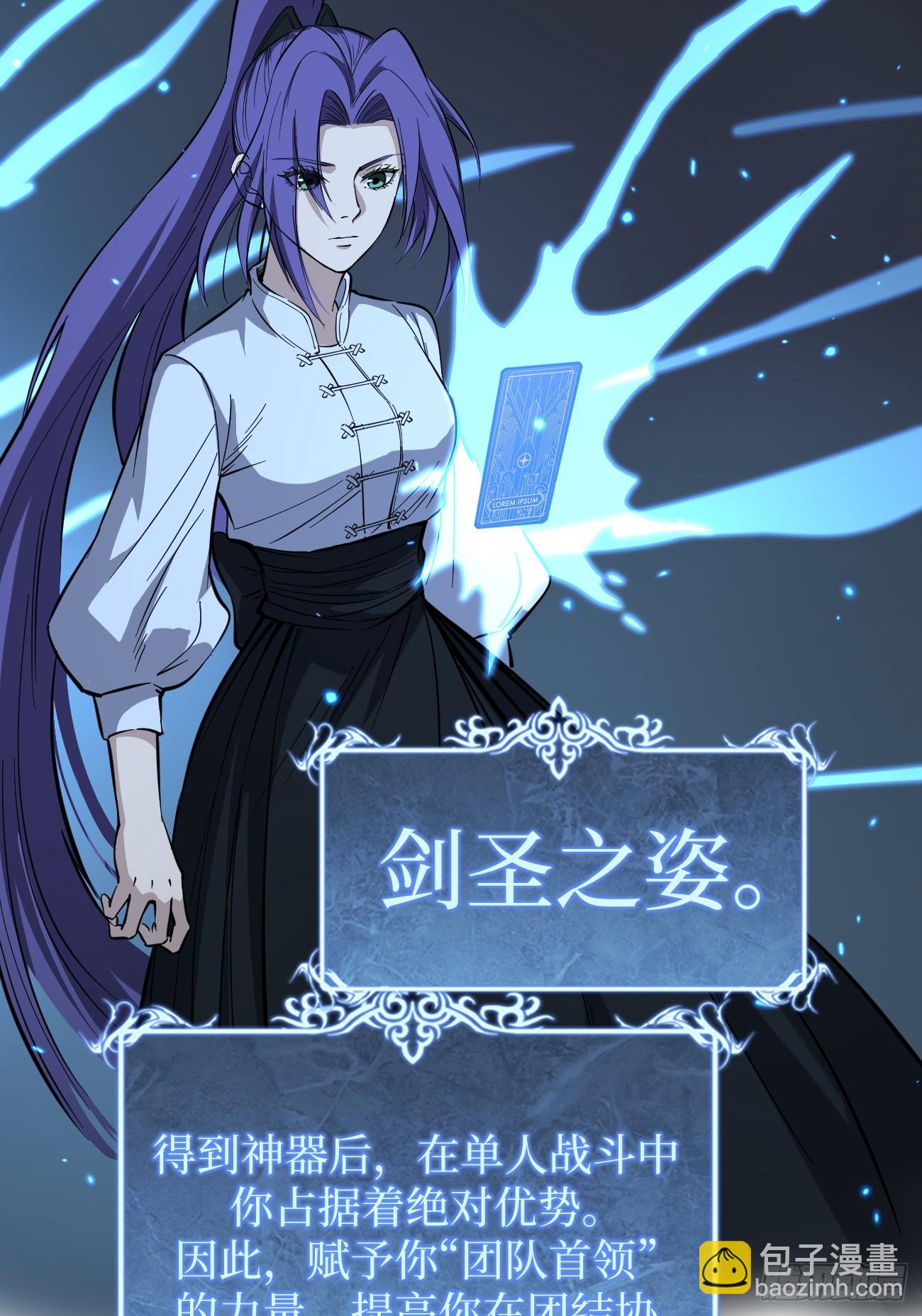 王侯将相宁有种乎-第75话