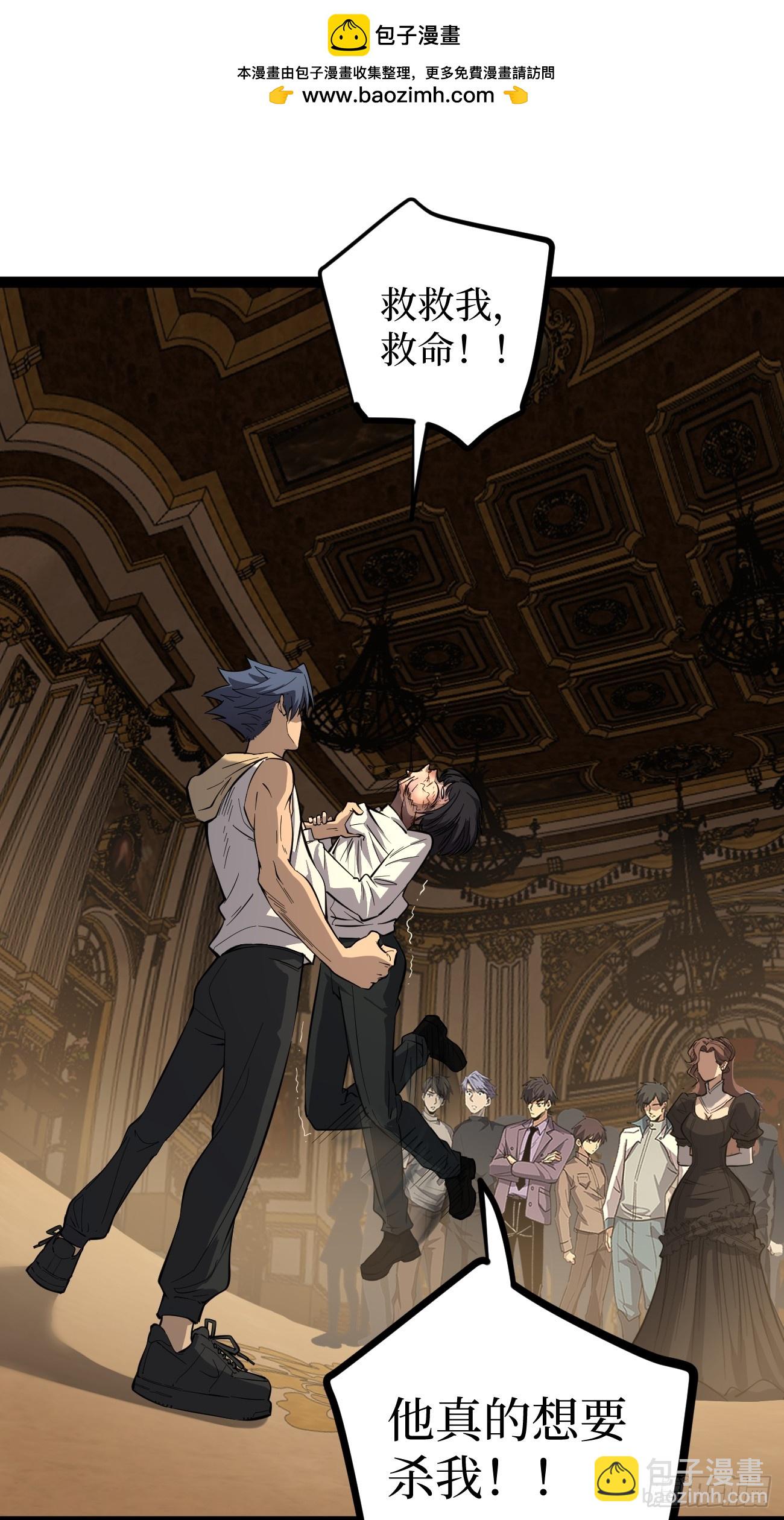 王侯将相宁有种乎-第75话