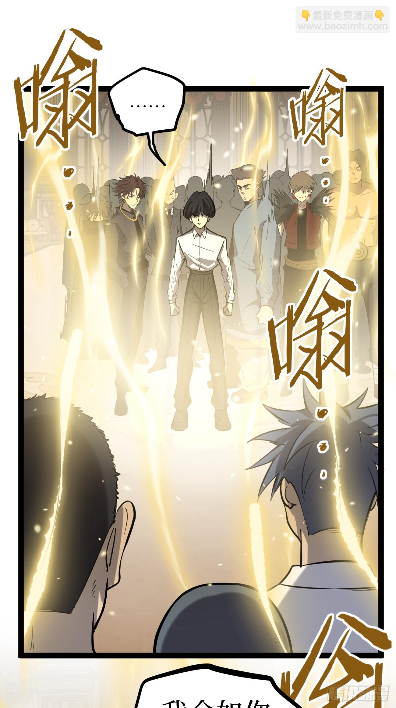 王侯将相宁有种乎-第75话