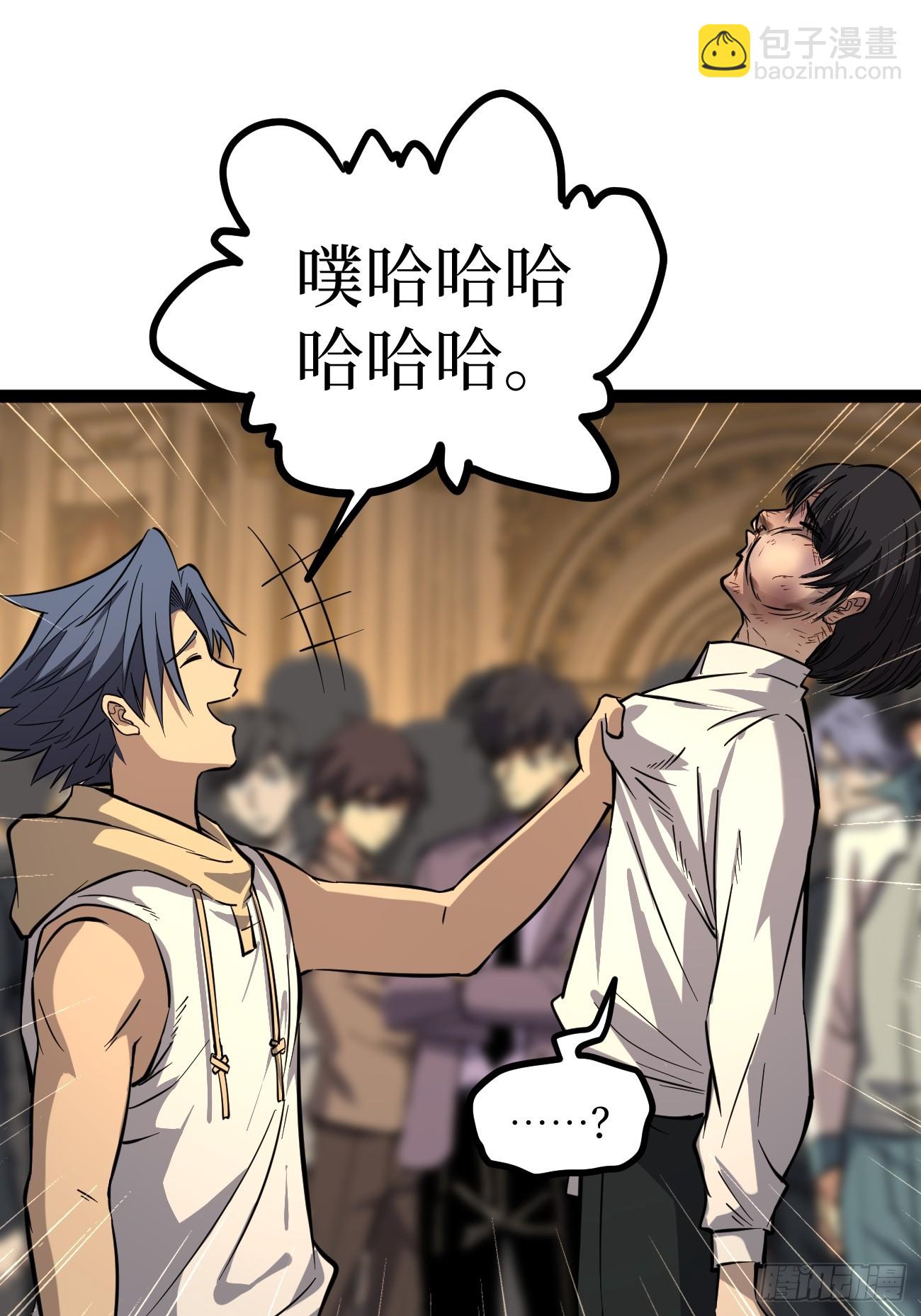 王侯将相宁有种乎-第75话