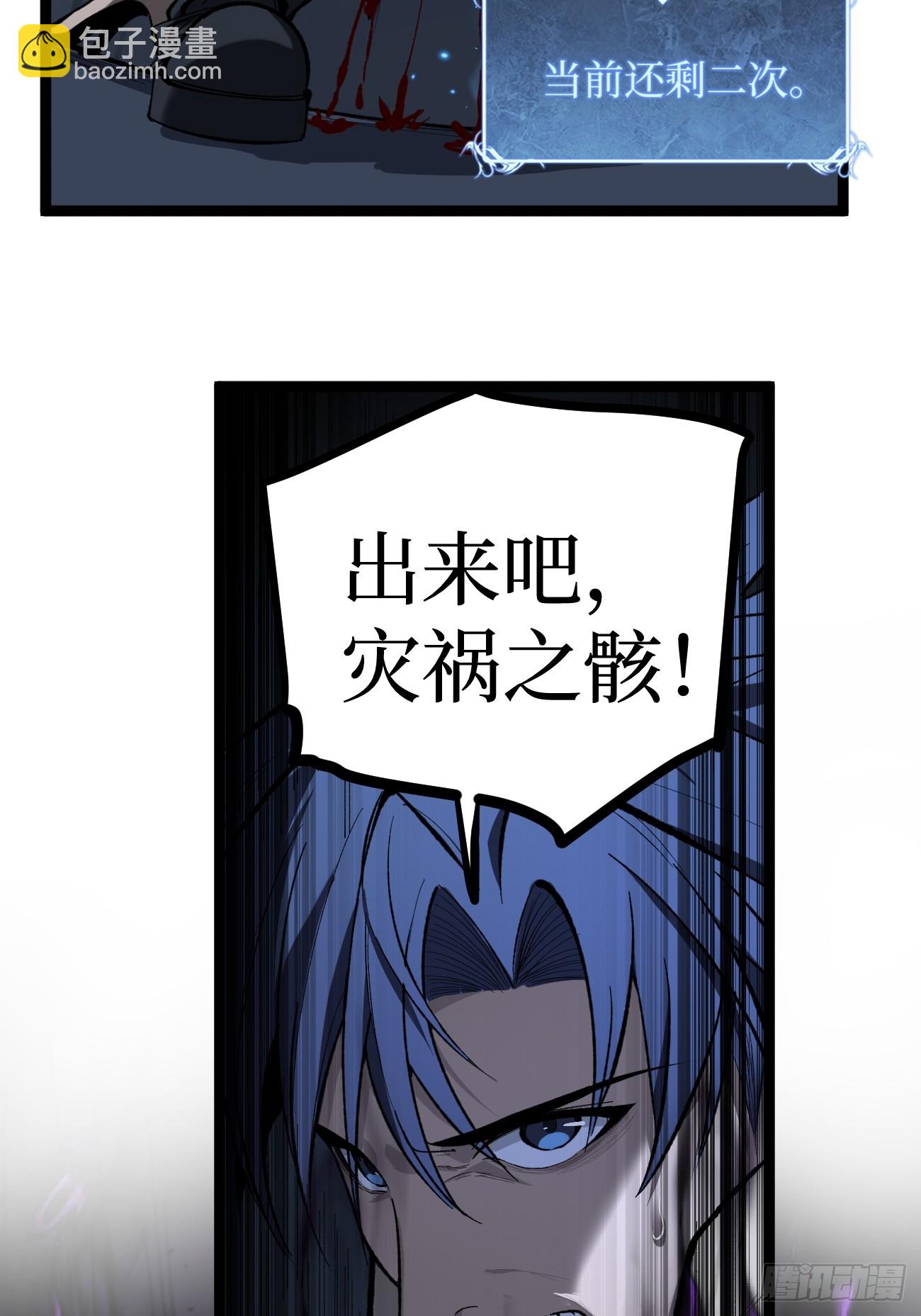 考试开始-第89话