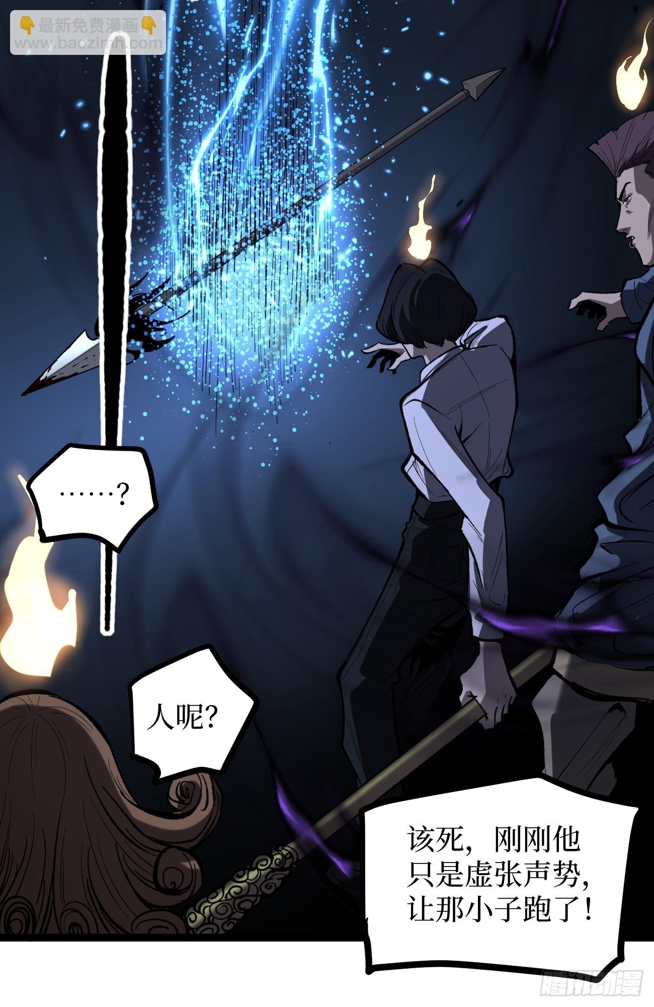 考试开始-第89话