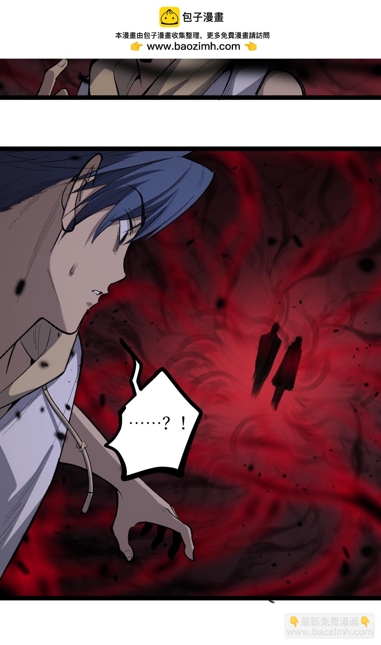 考试开始-第89话