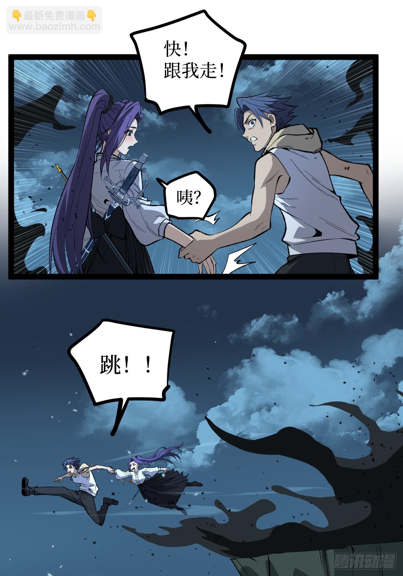 考试开始-第89话