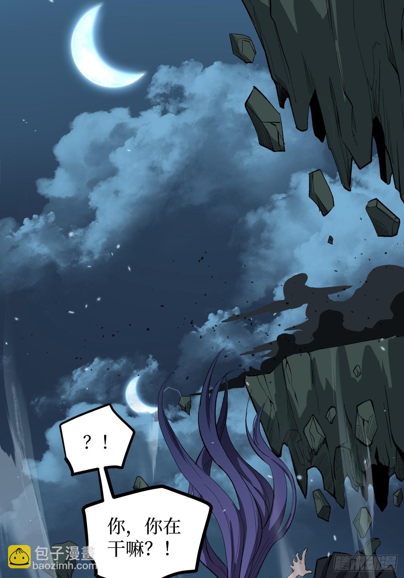 考试开始-第89话